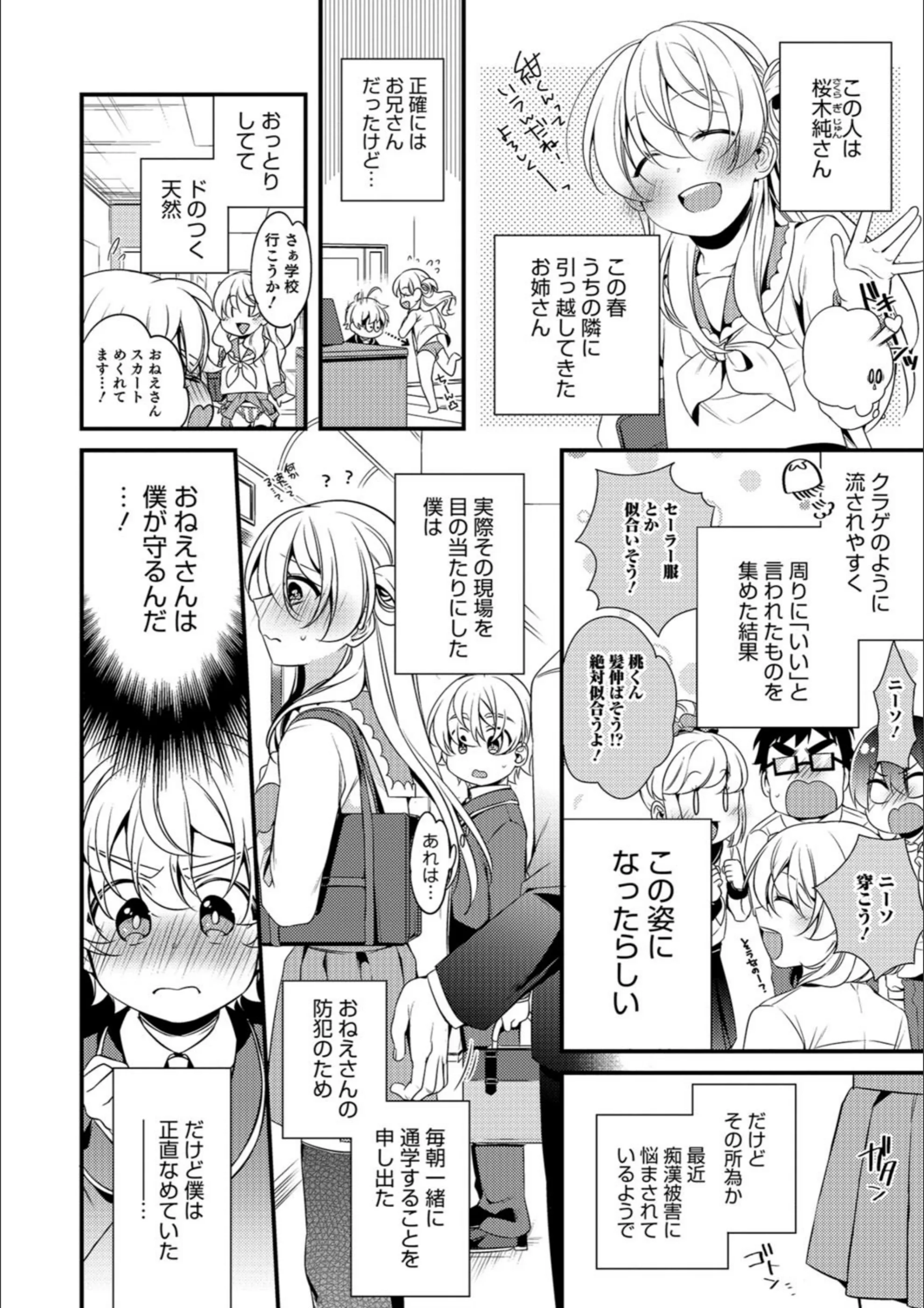 サンプル 2