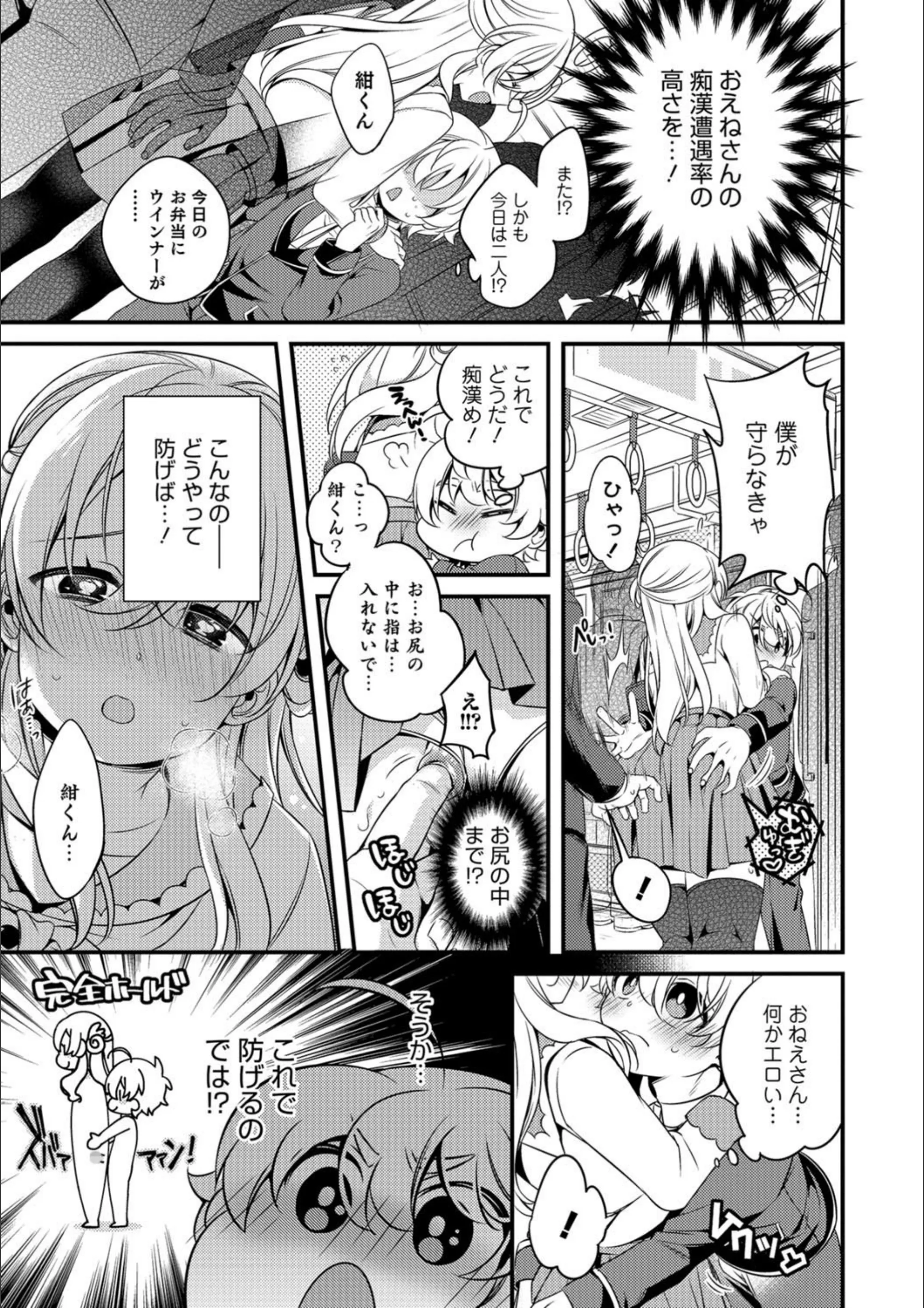 サンプル 3