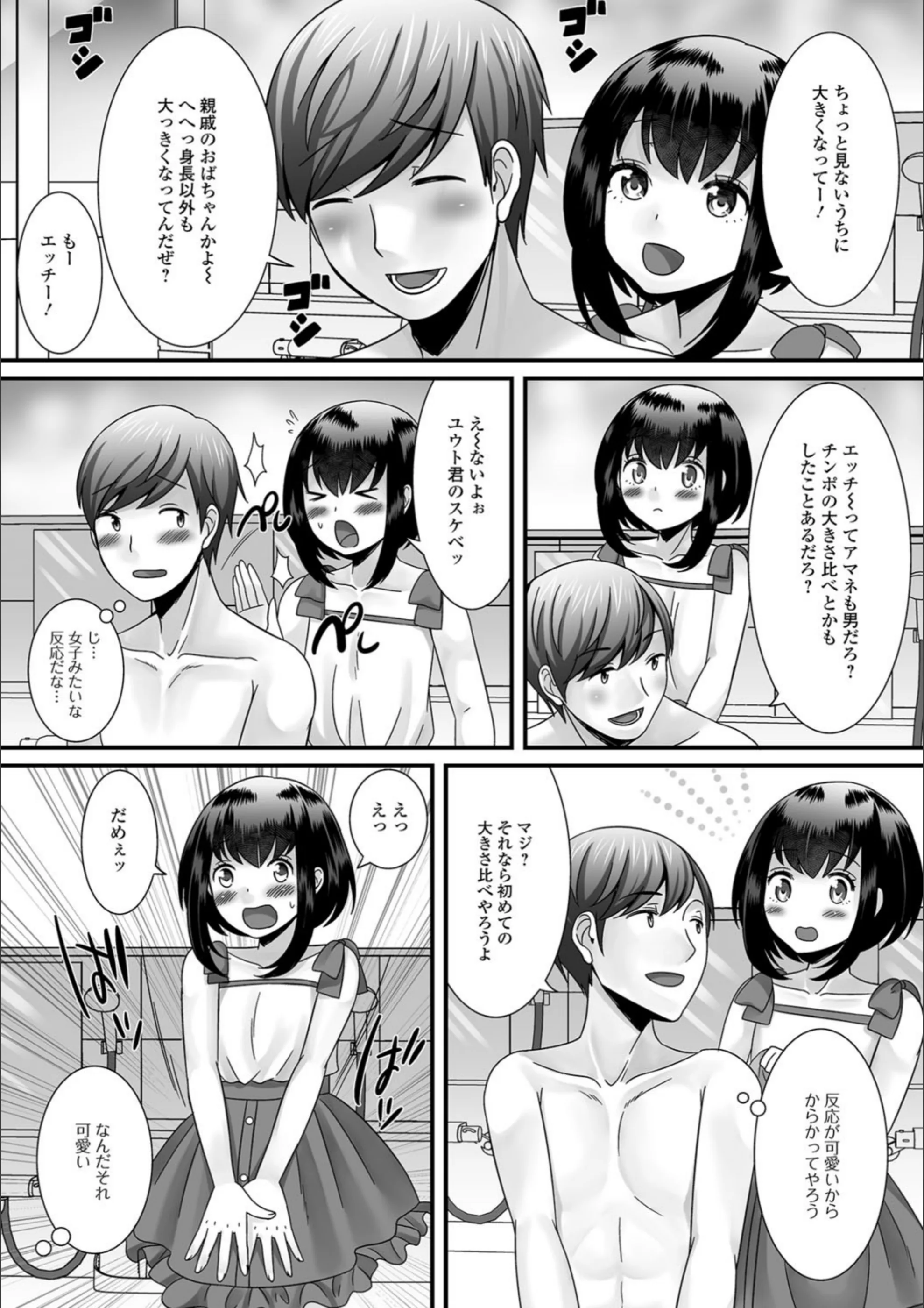 サンプル 3