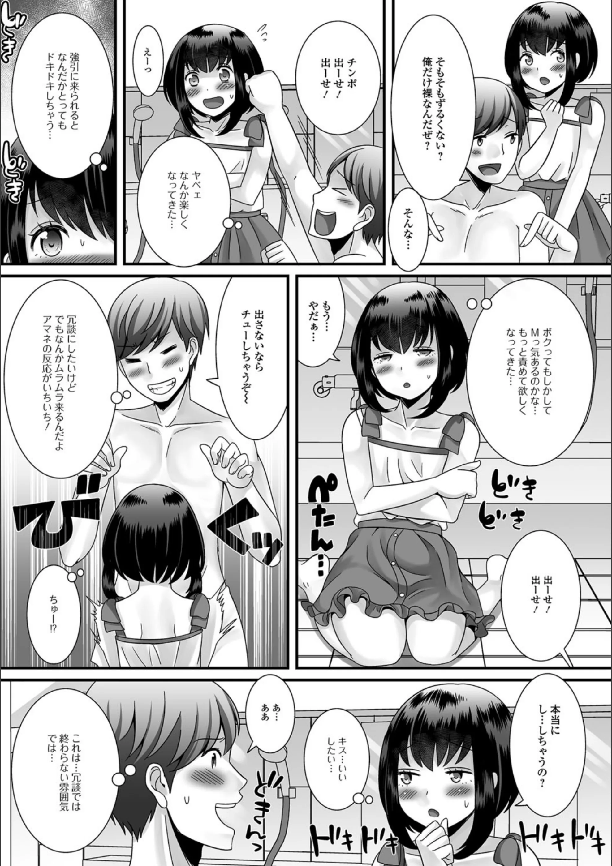サンプル 4
