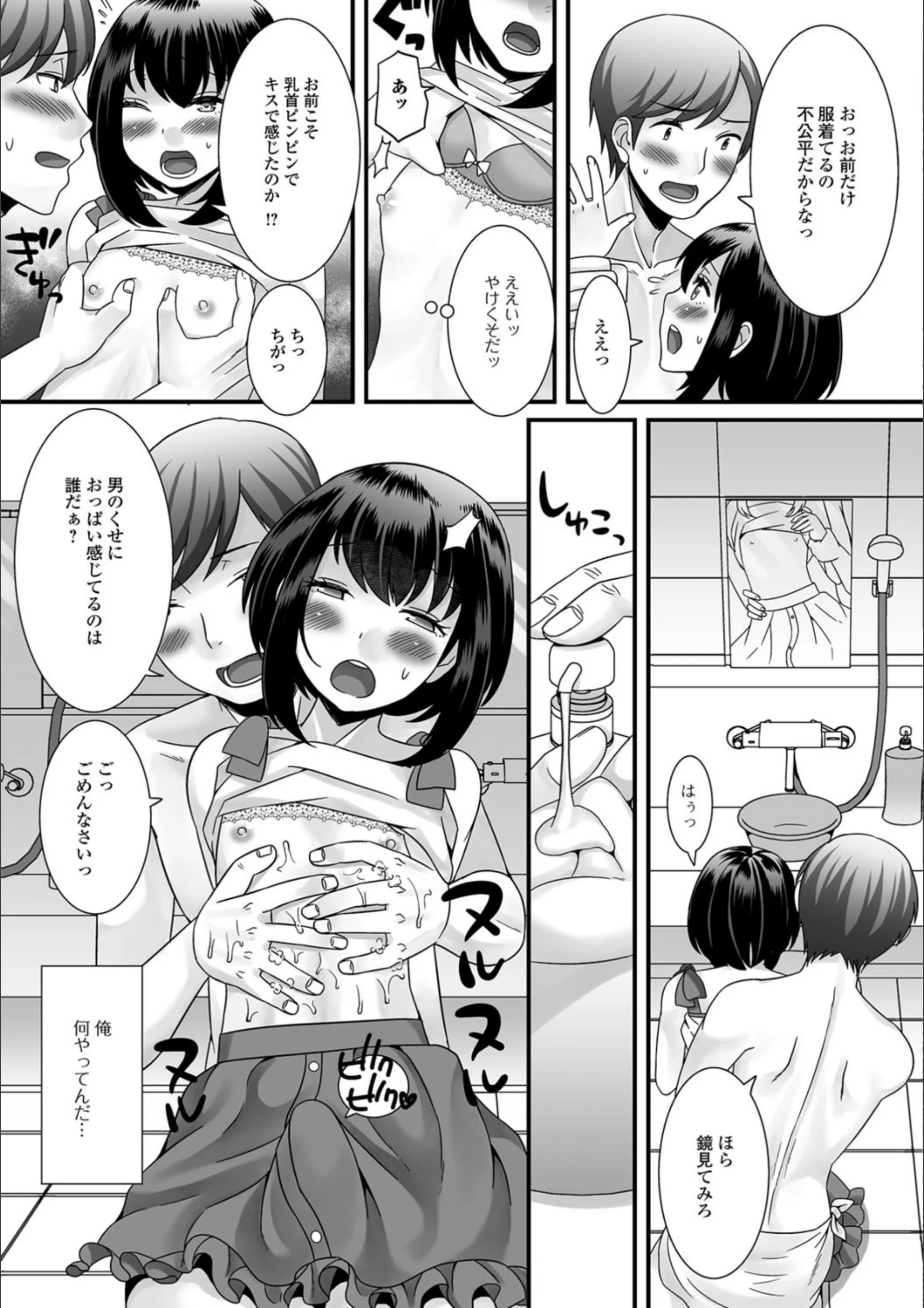 サンプル 6