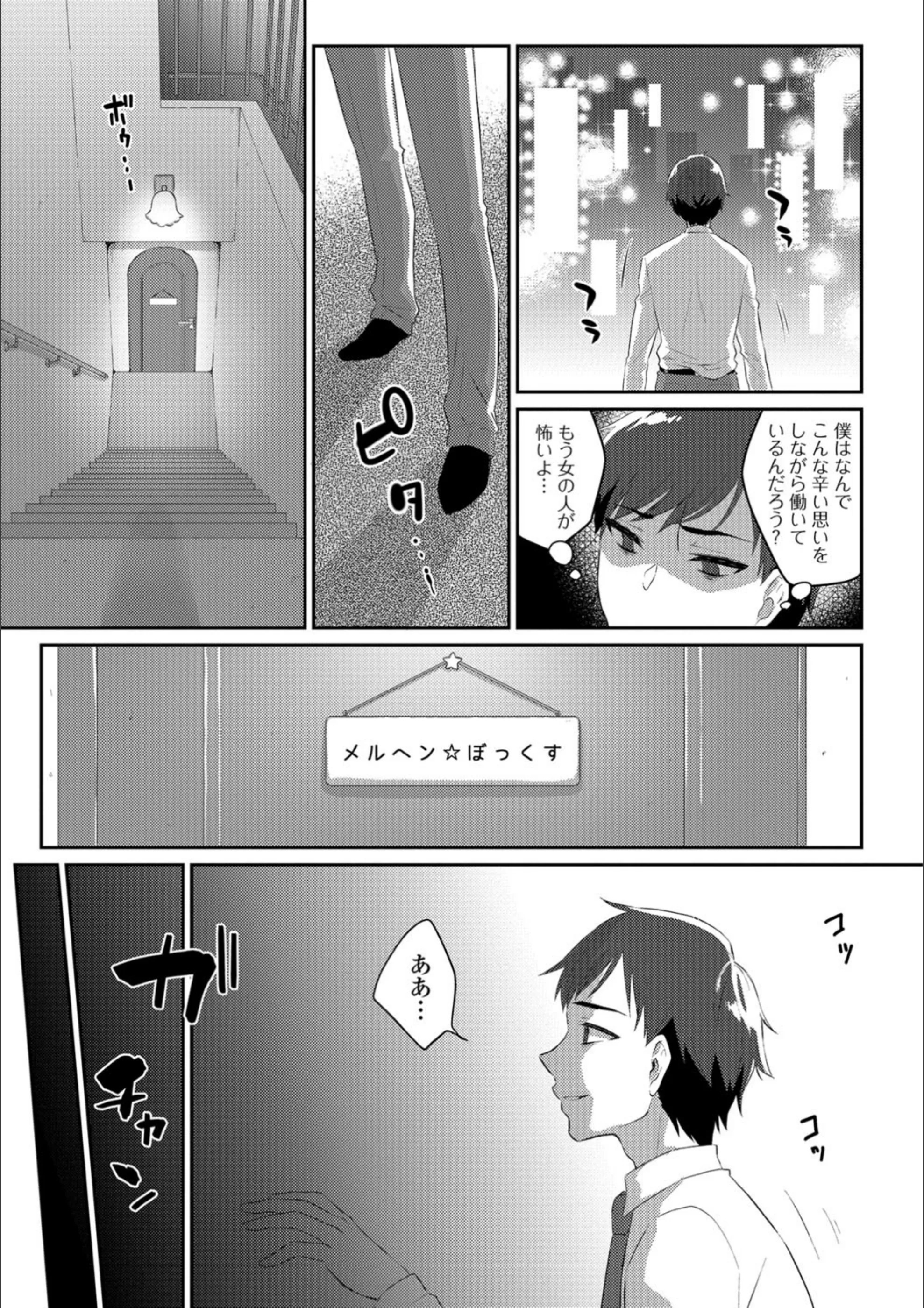 サンプル 3