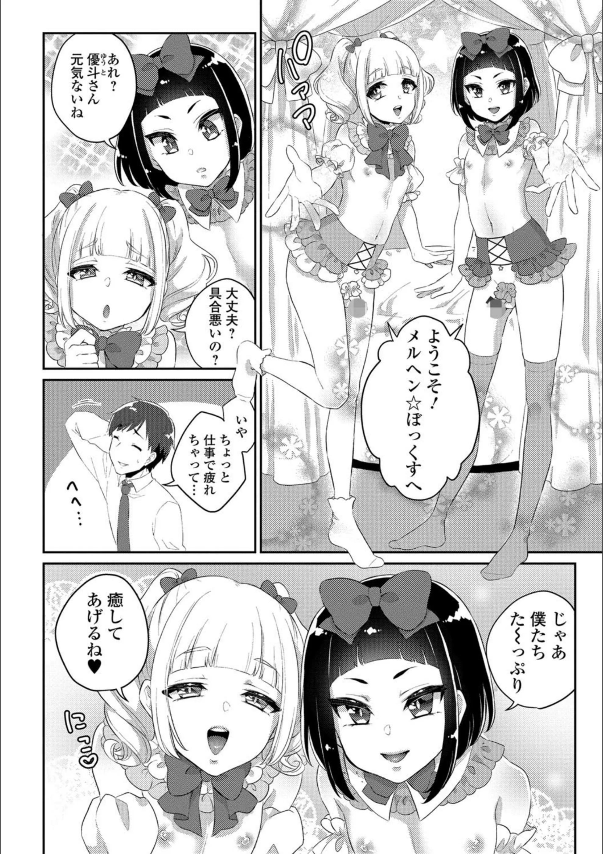 サンプル 4