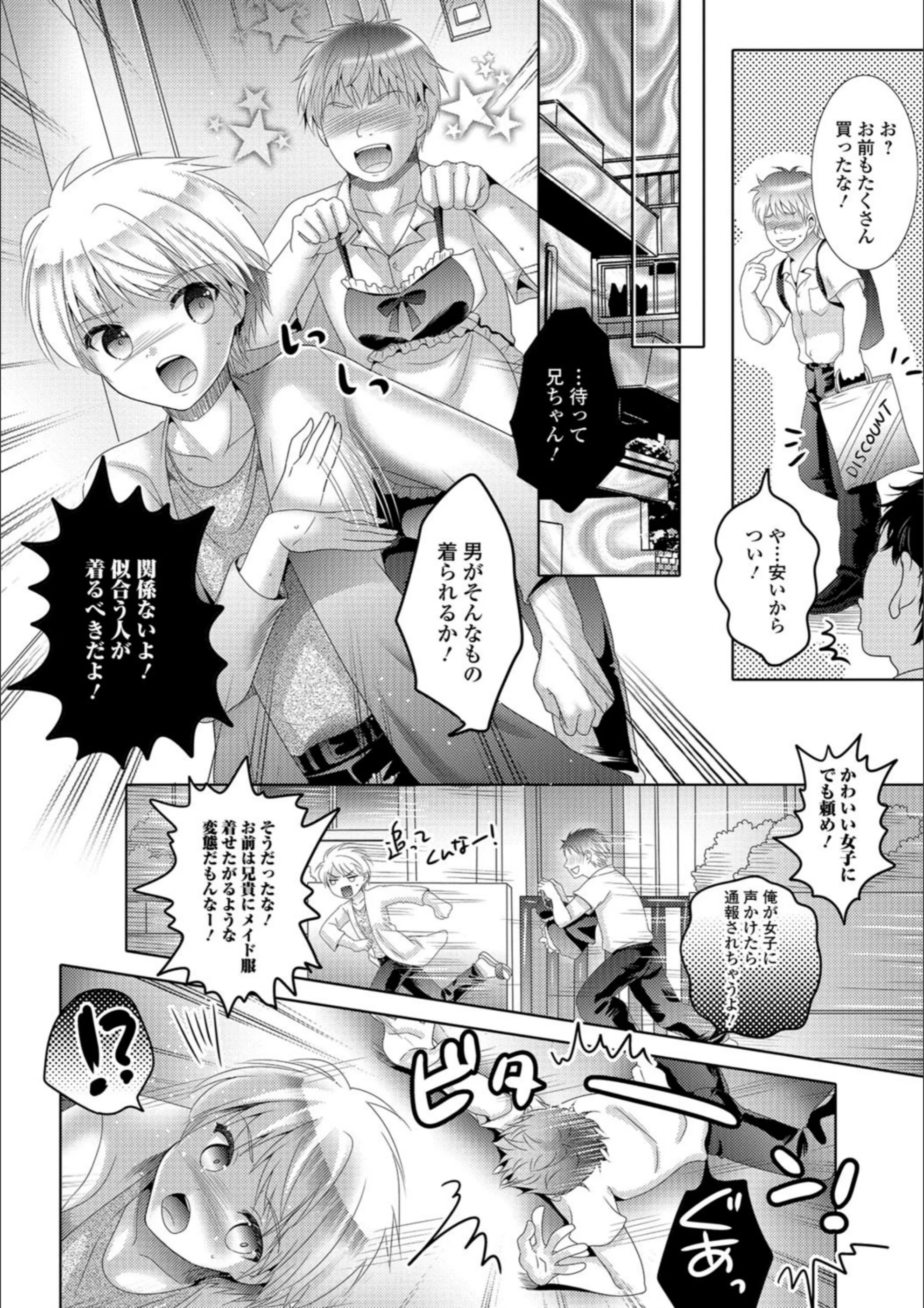 サンプル 2