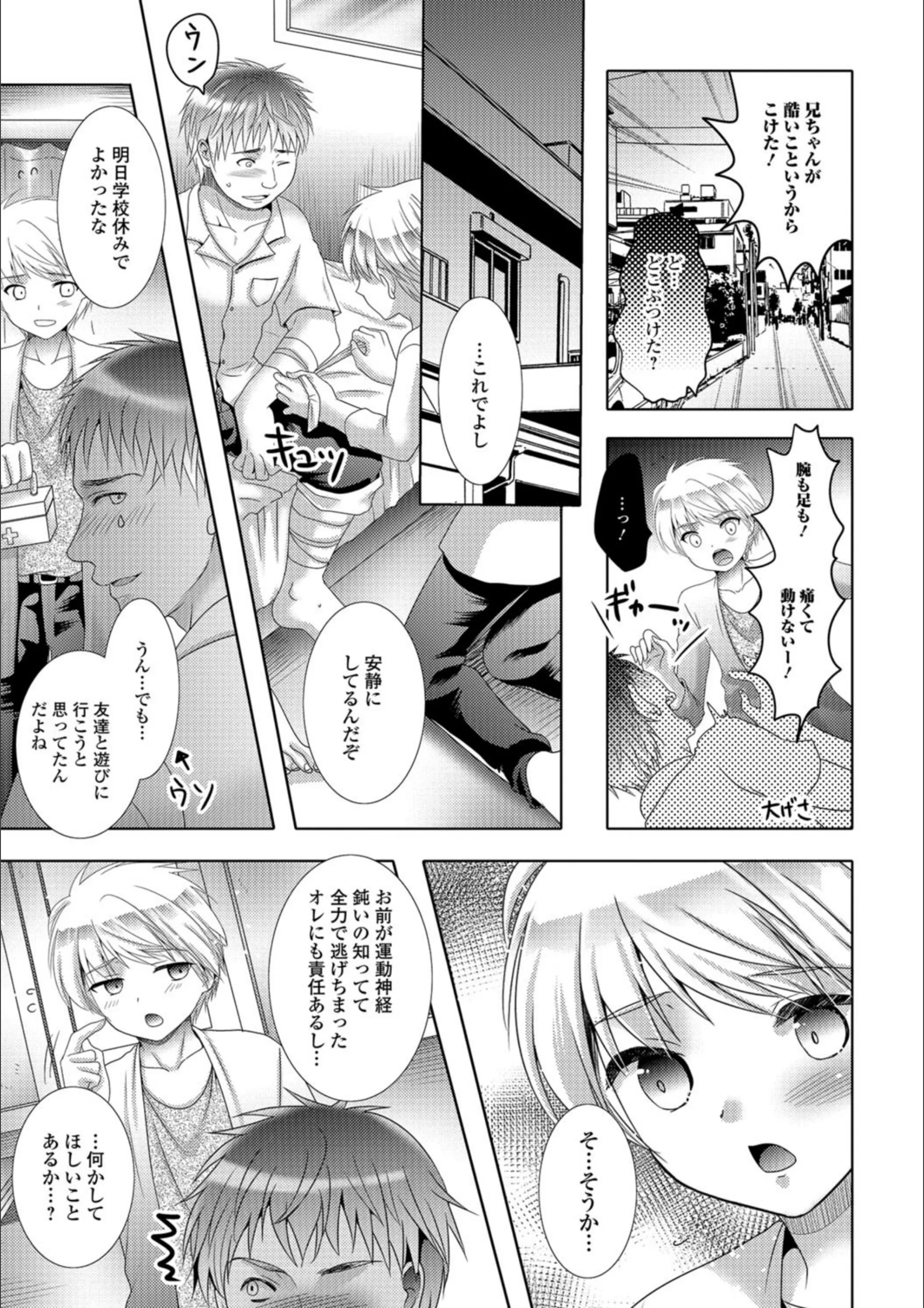 サンプル 3