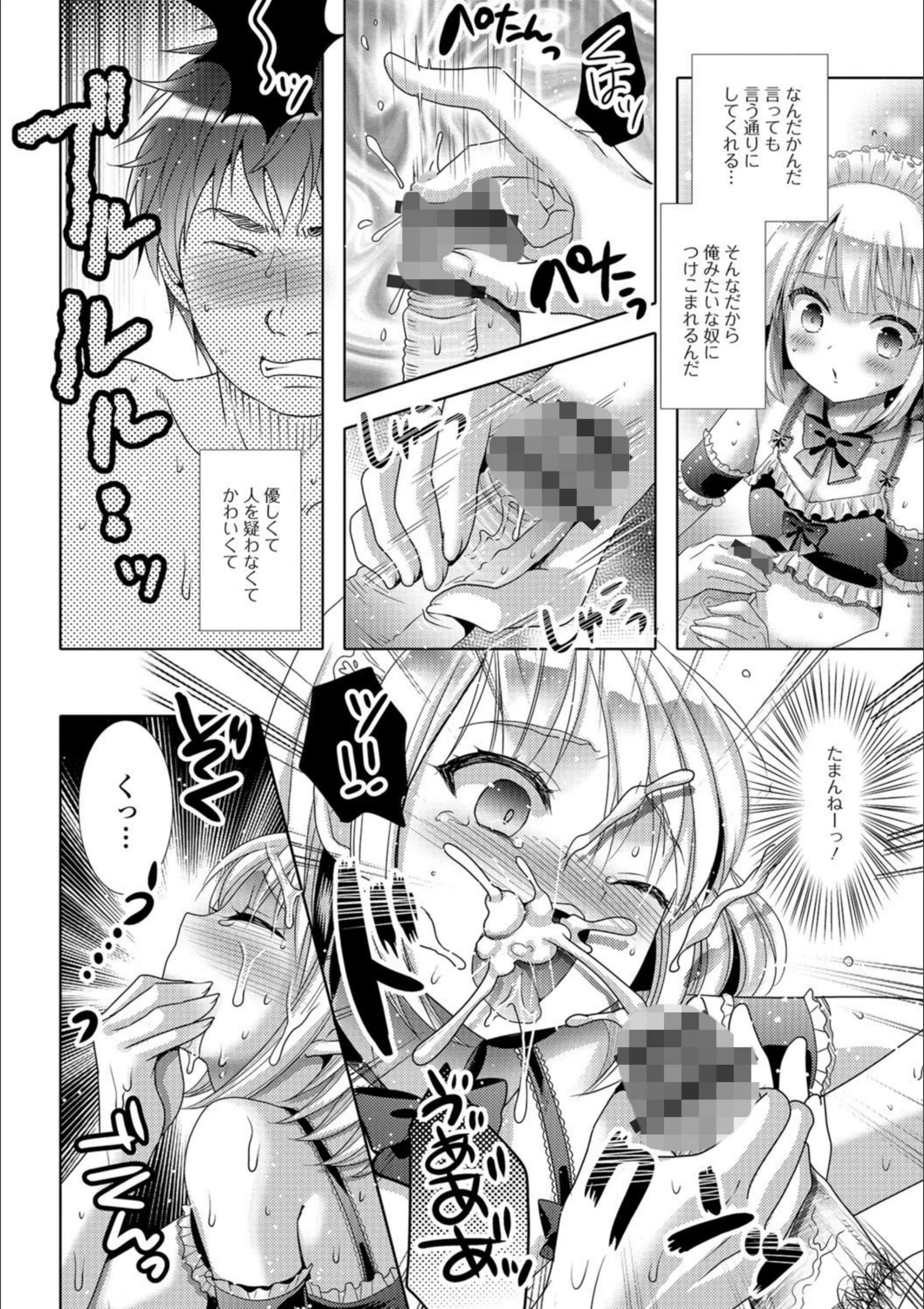 サンプル 7