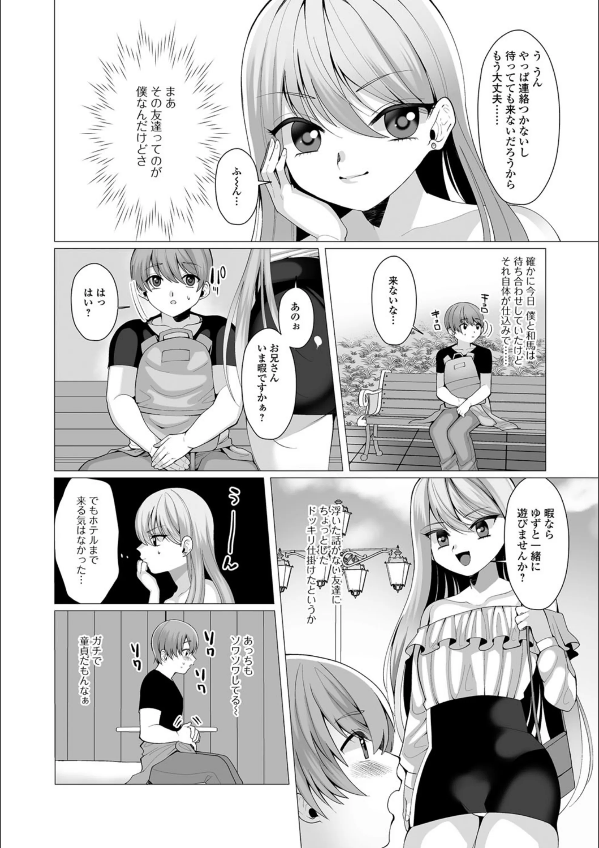 サンプル 2