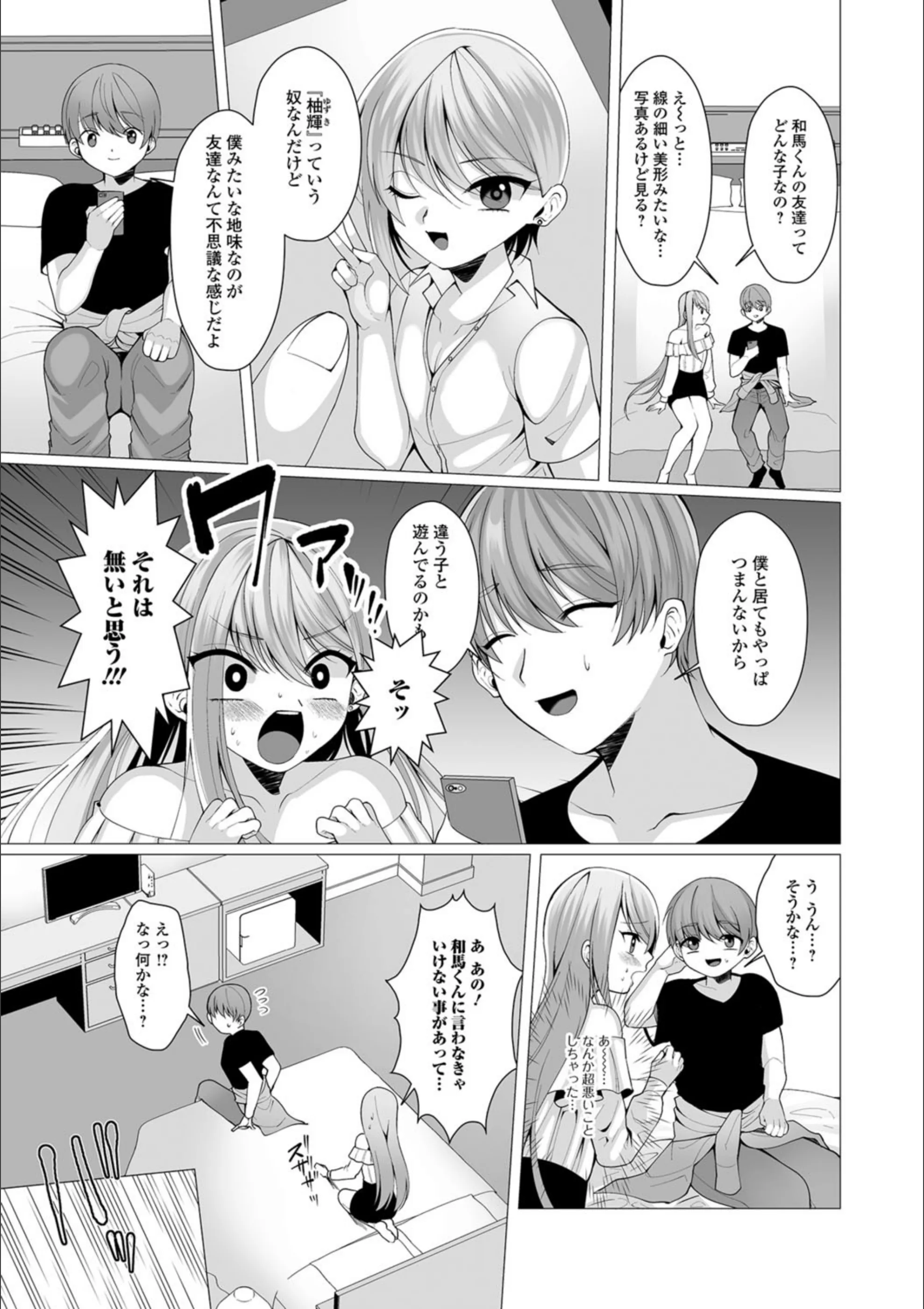 サンプル 3