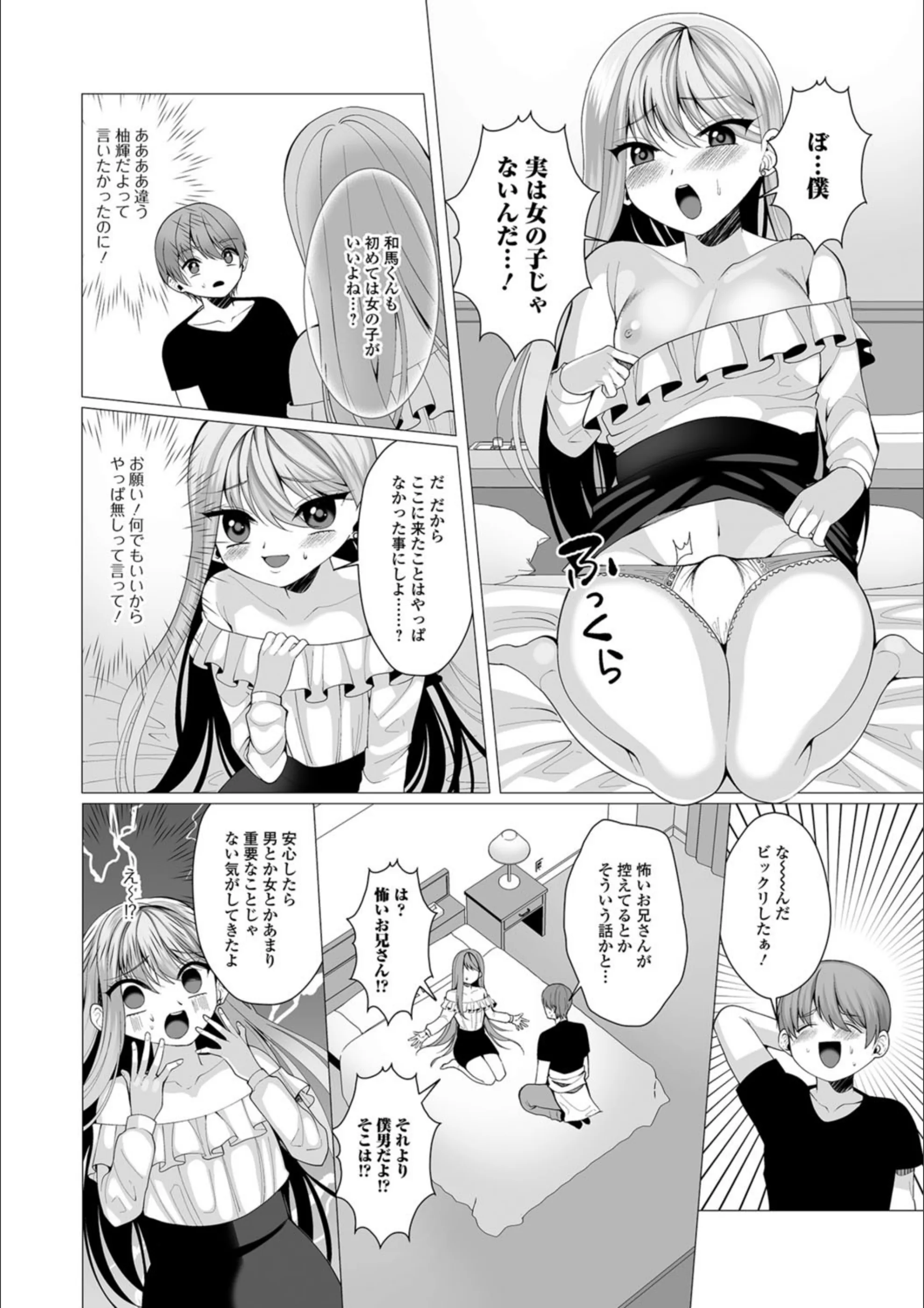 サンプル 4
