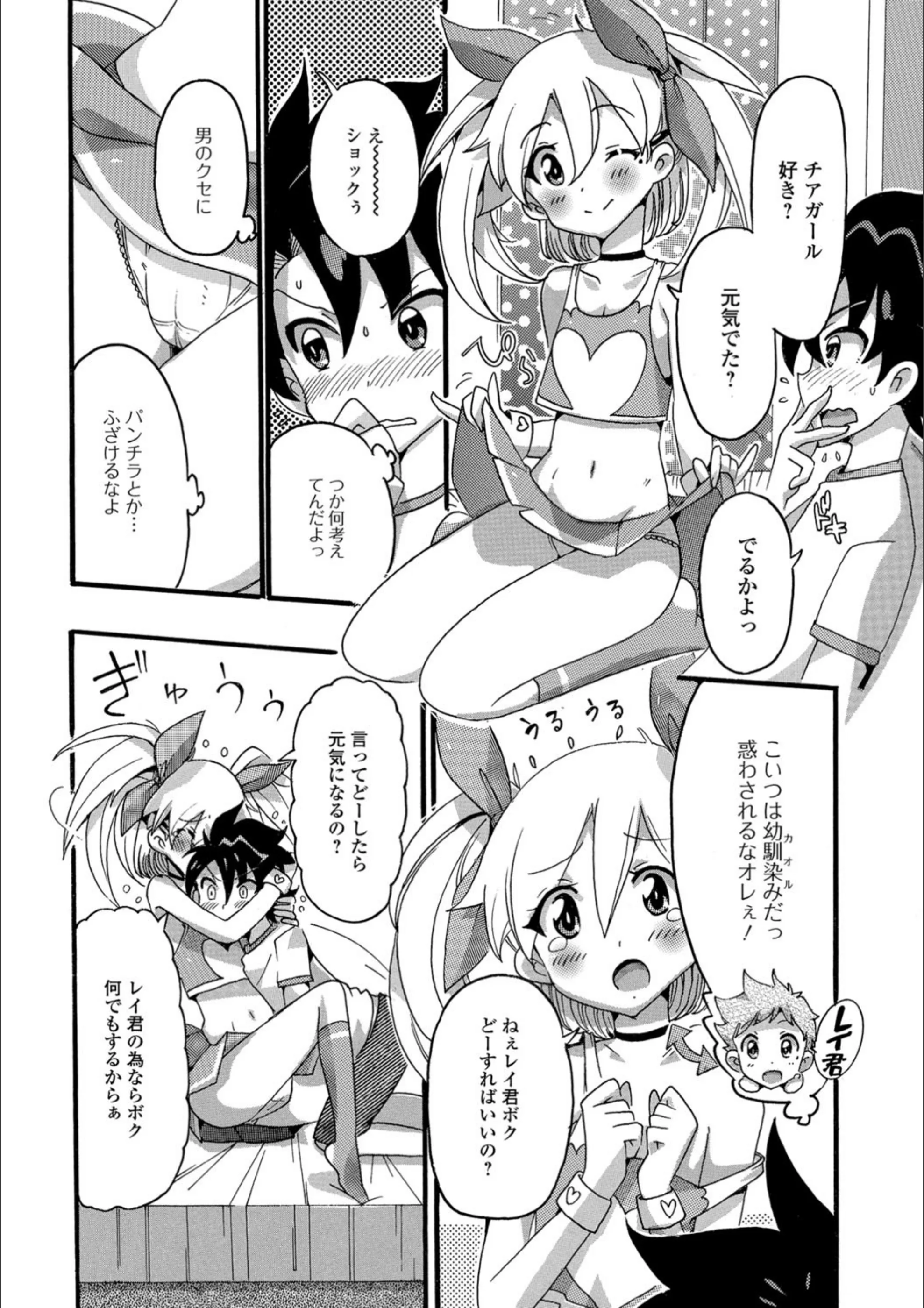サンプル 2