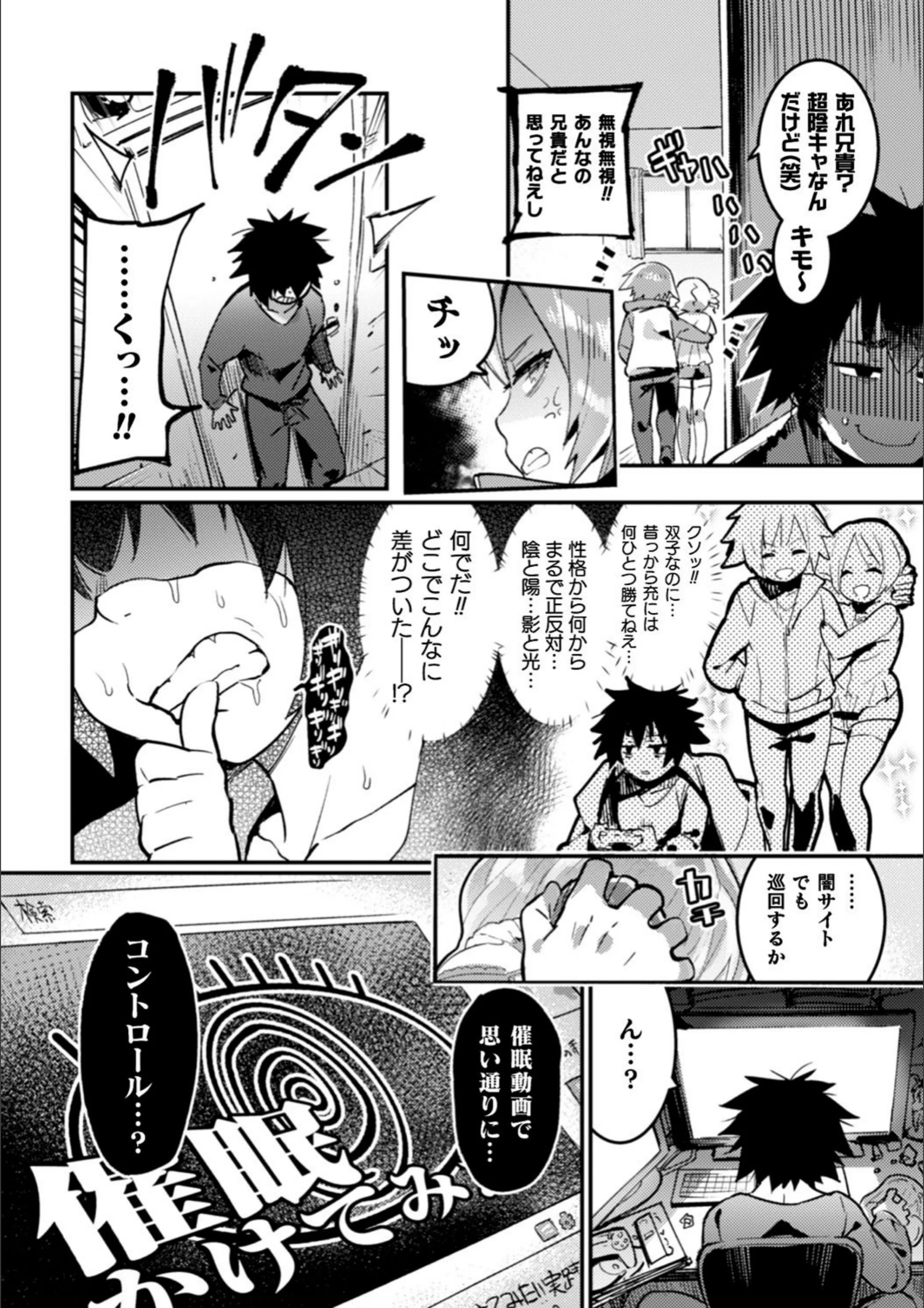サンプル 2