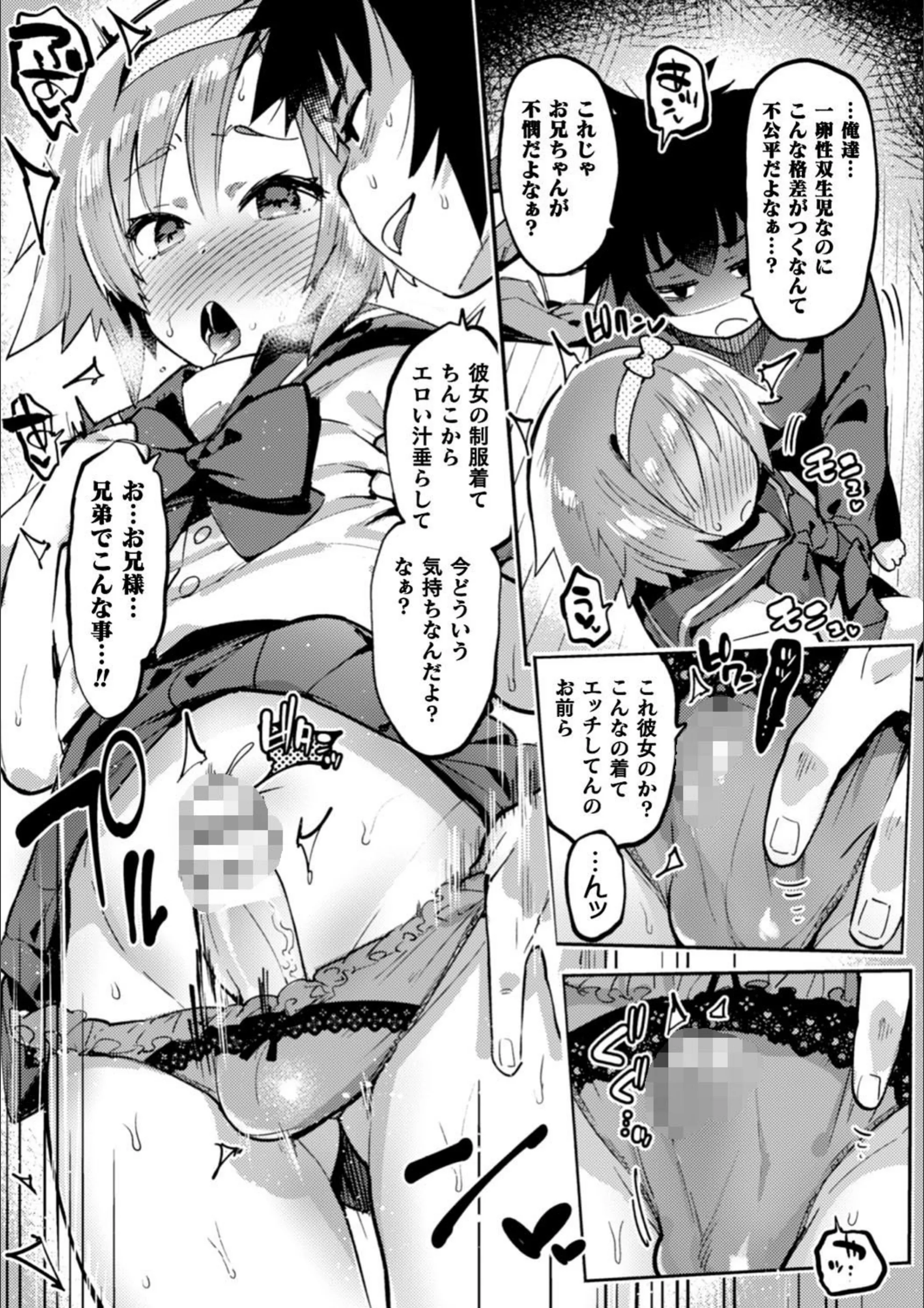 サンプル 6