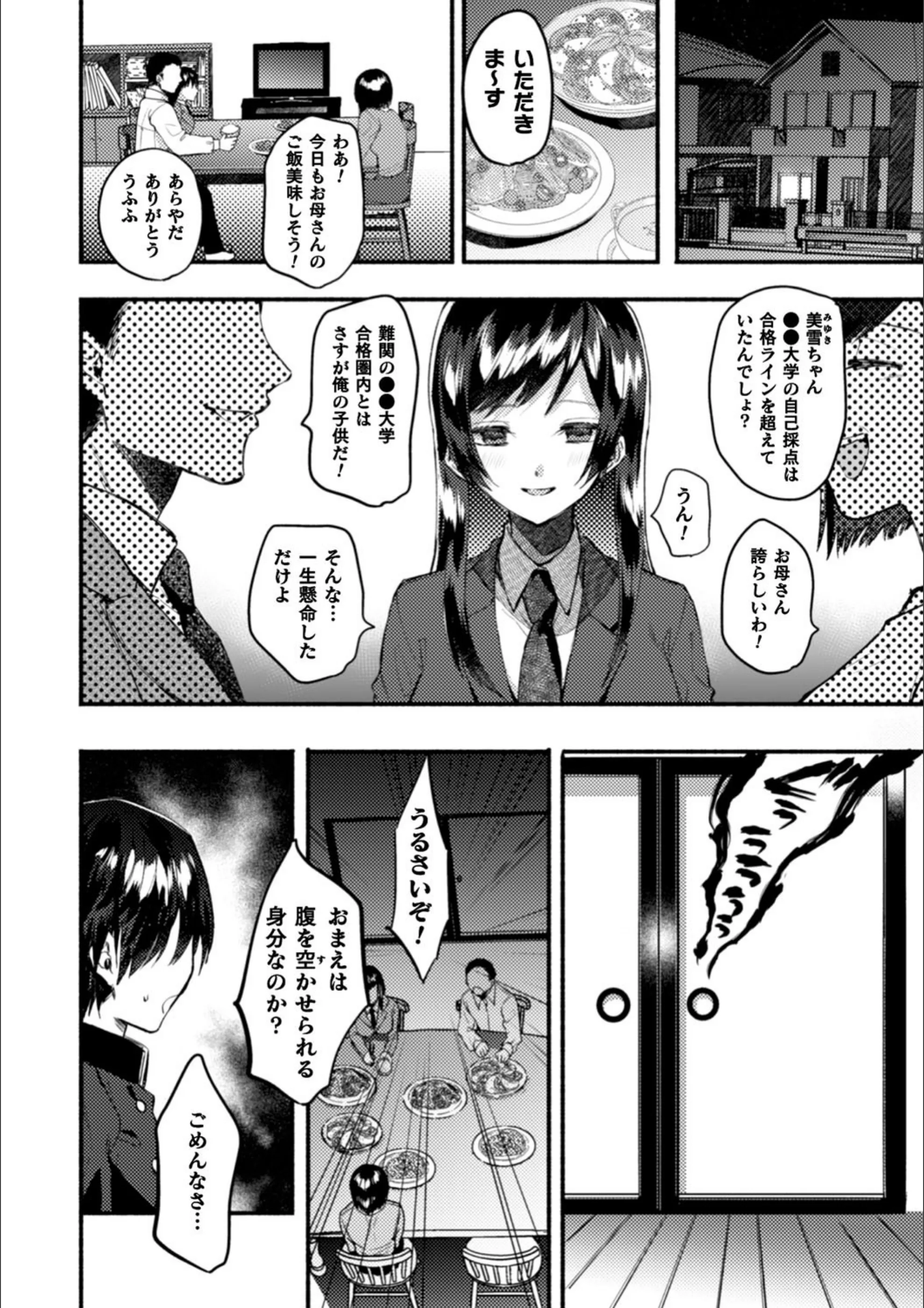 サンプル 2