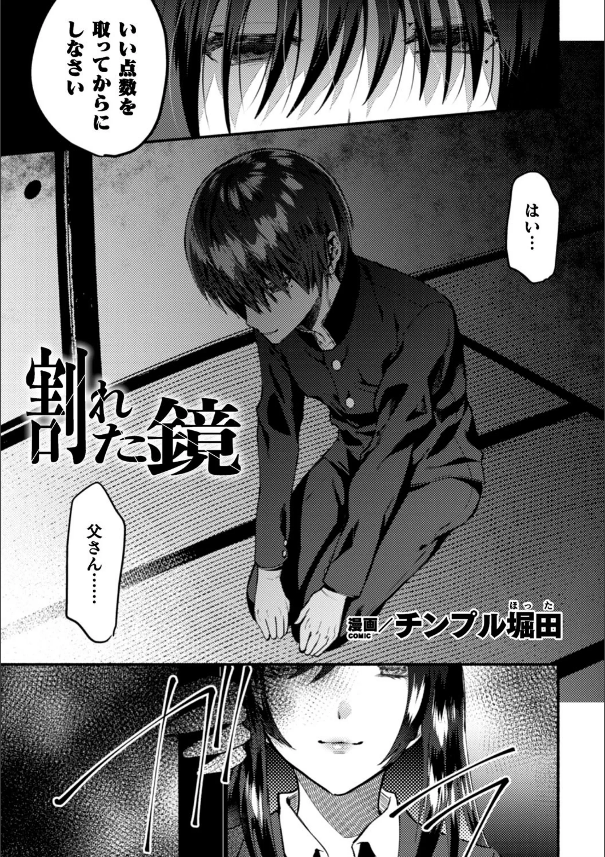 サンプル 3