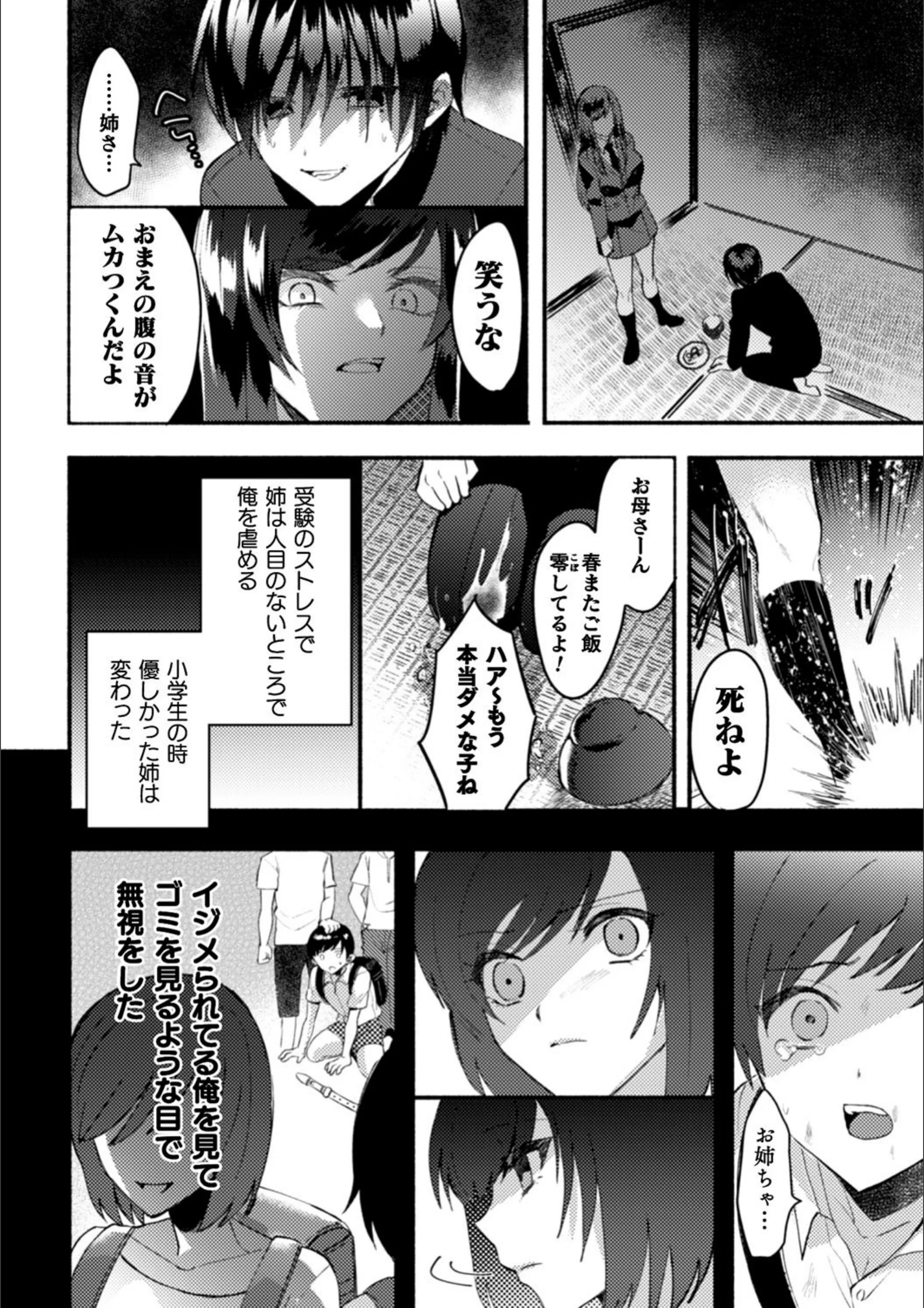 サンプル 4