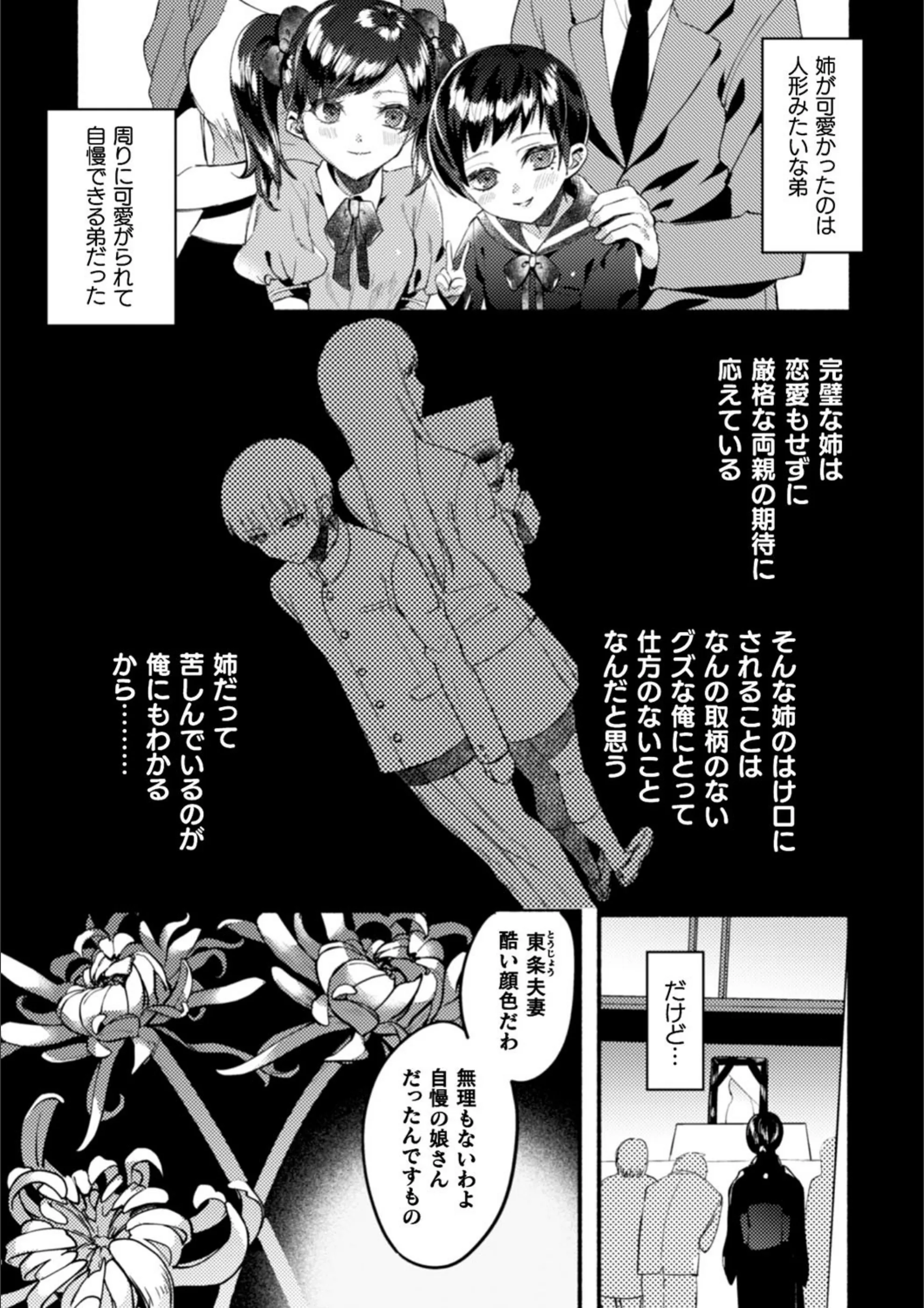 サンプル 5