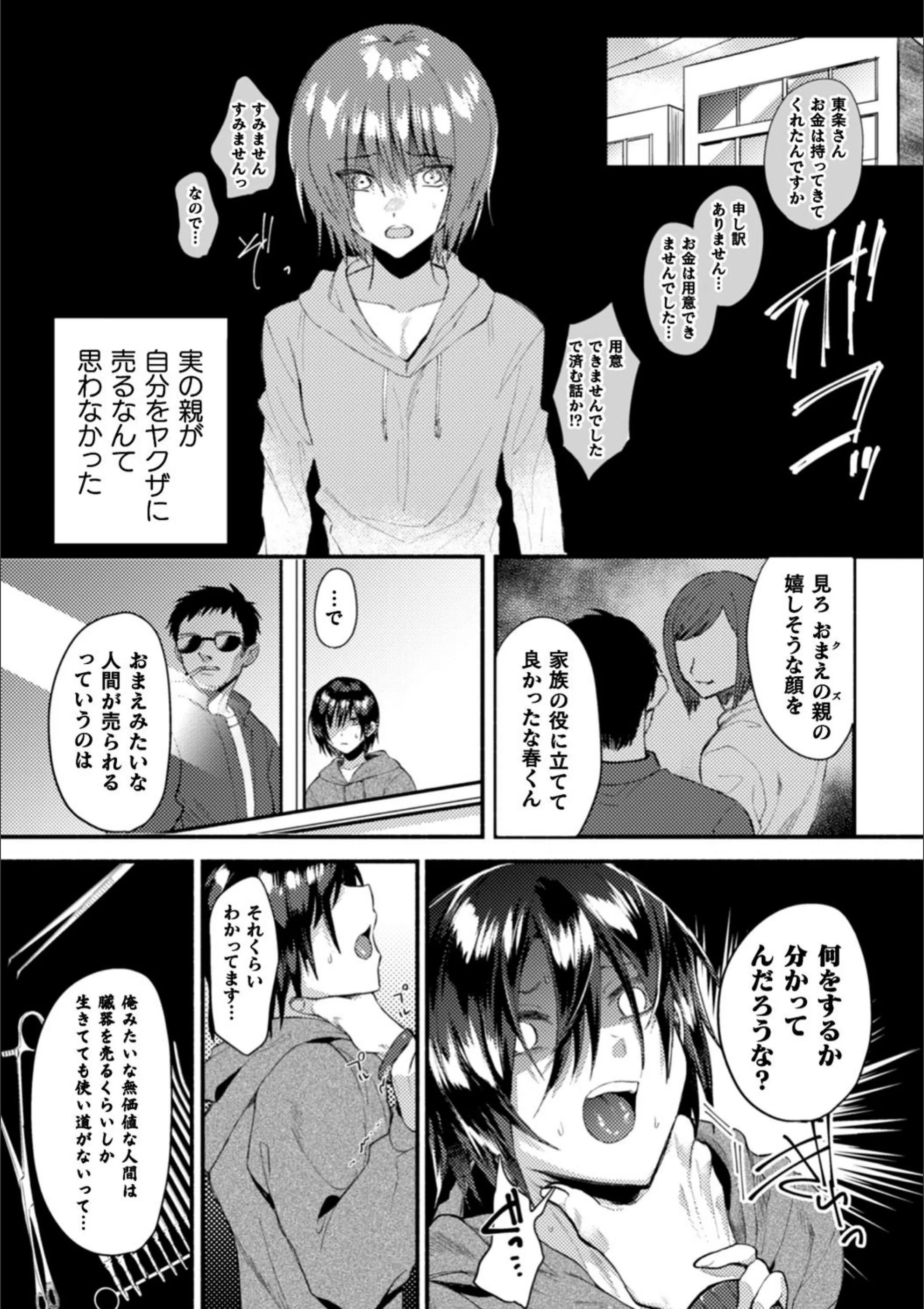 サンプル 6