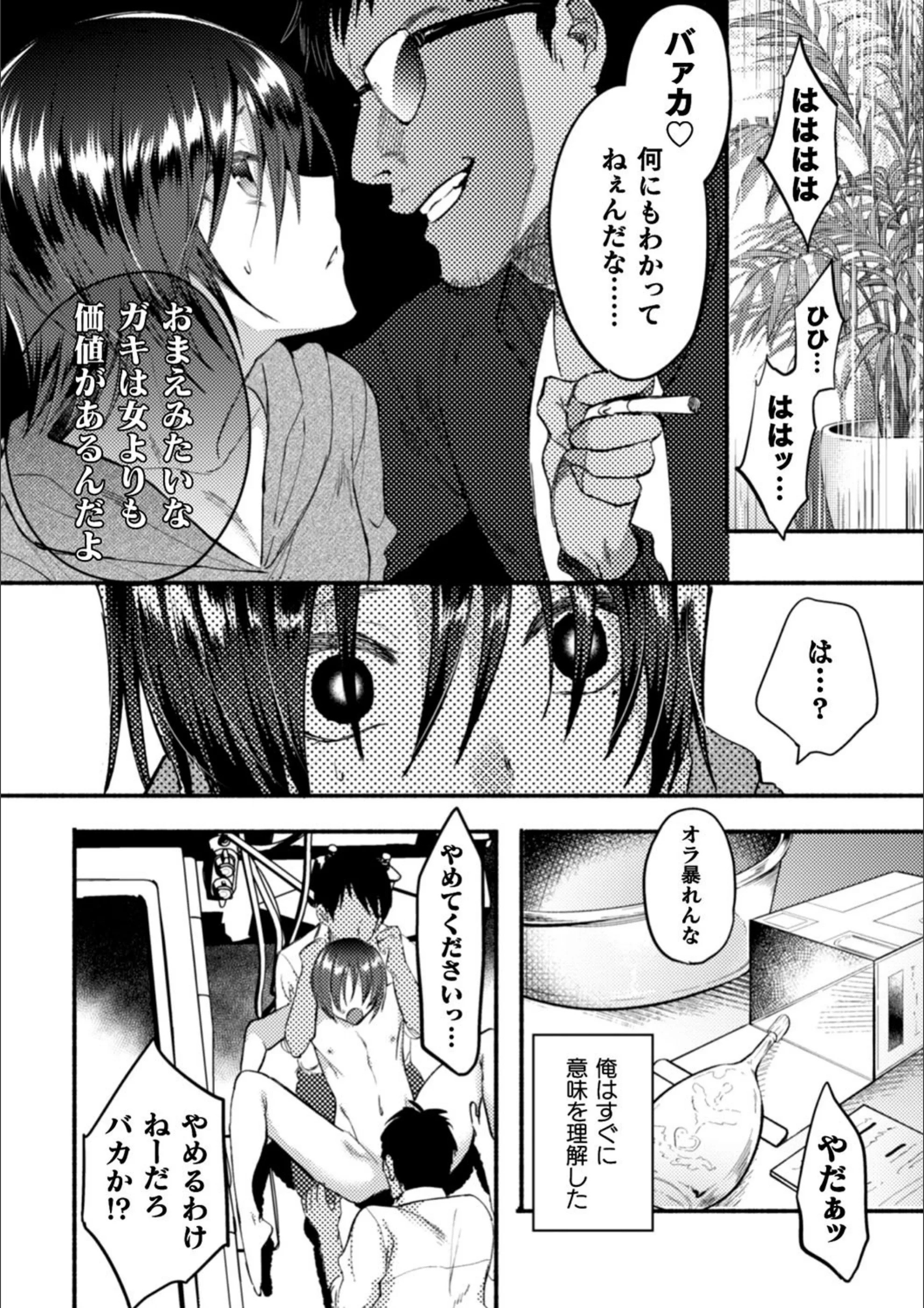 サンプル 7