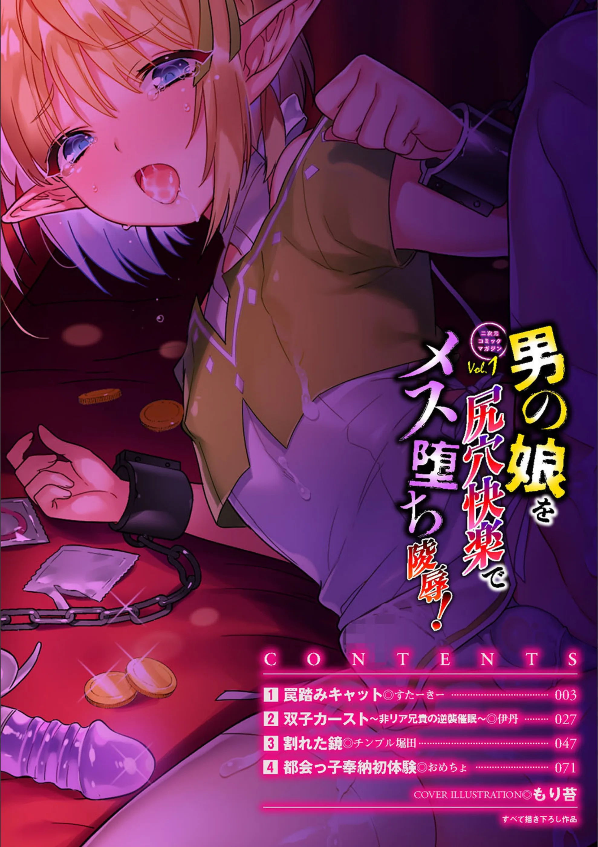 サンプル 2