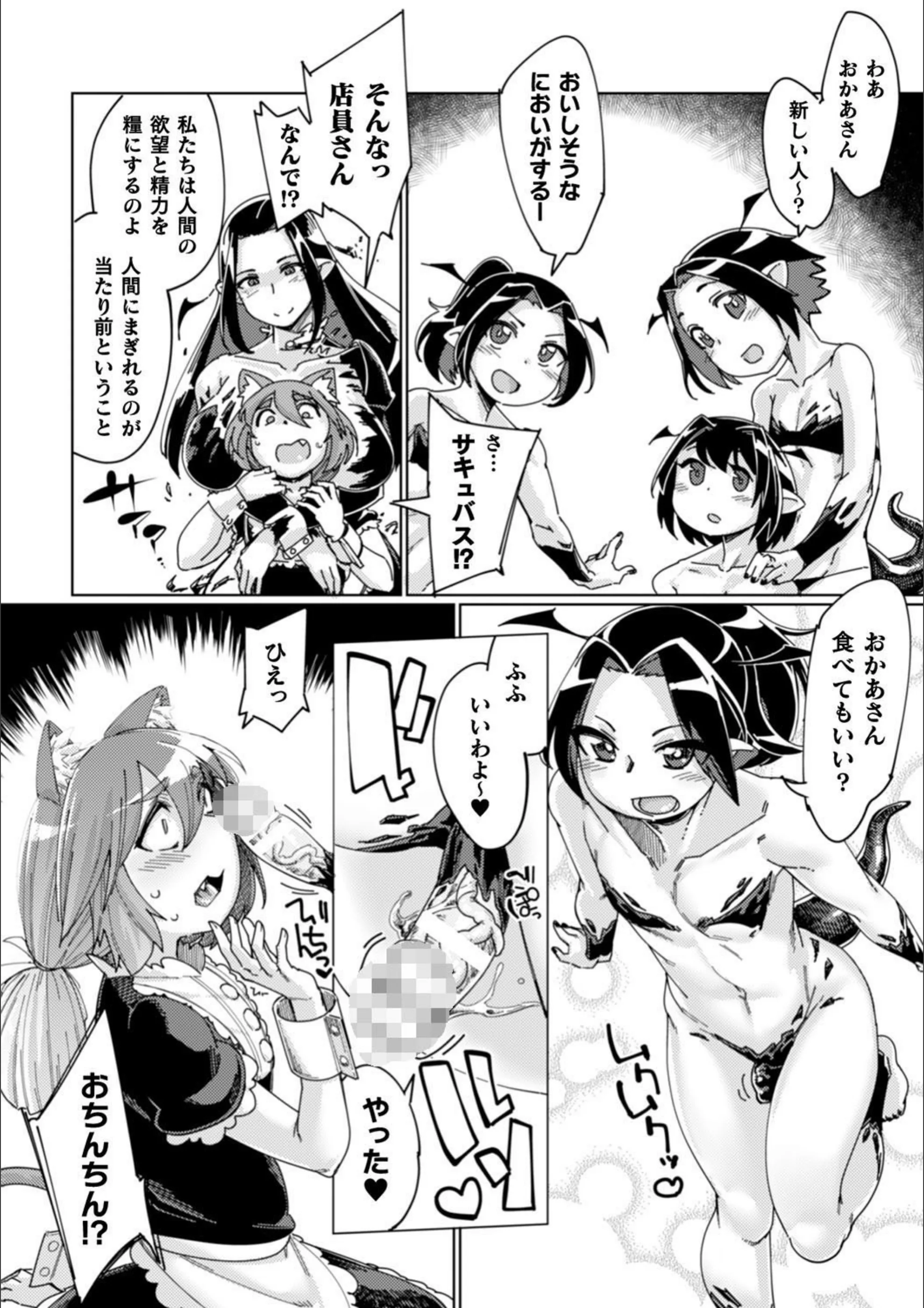 サンプル 7