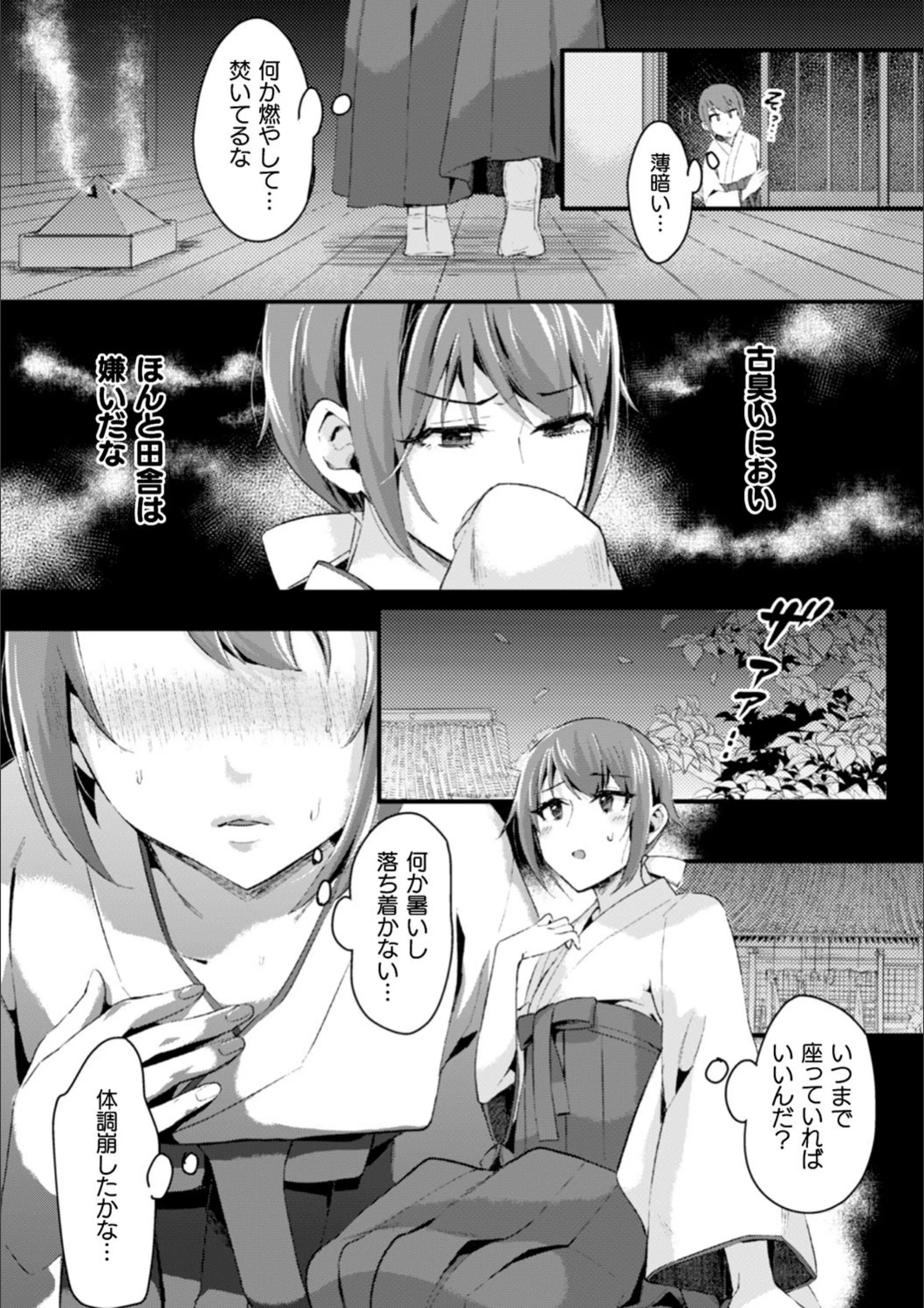 サンプル 3