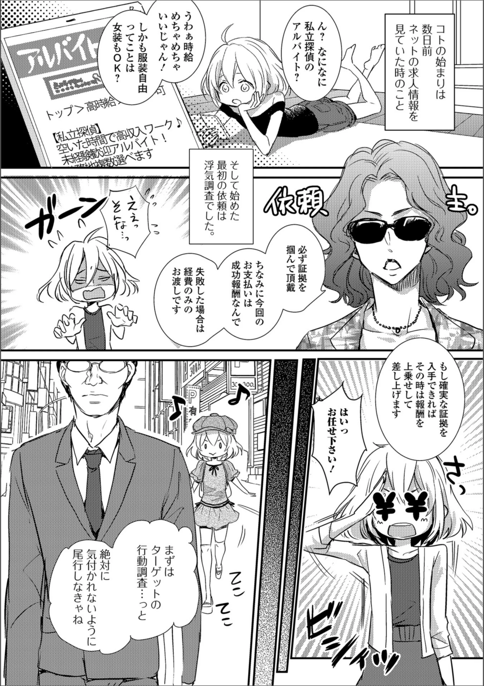 サンプル 2