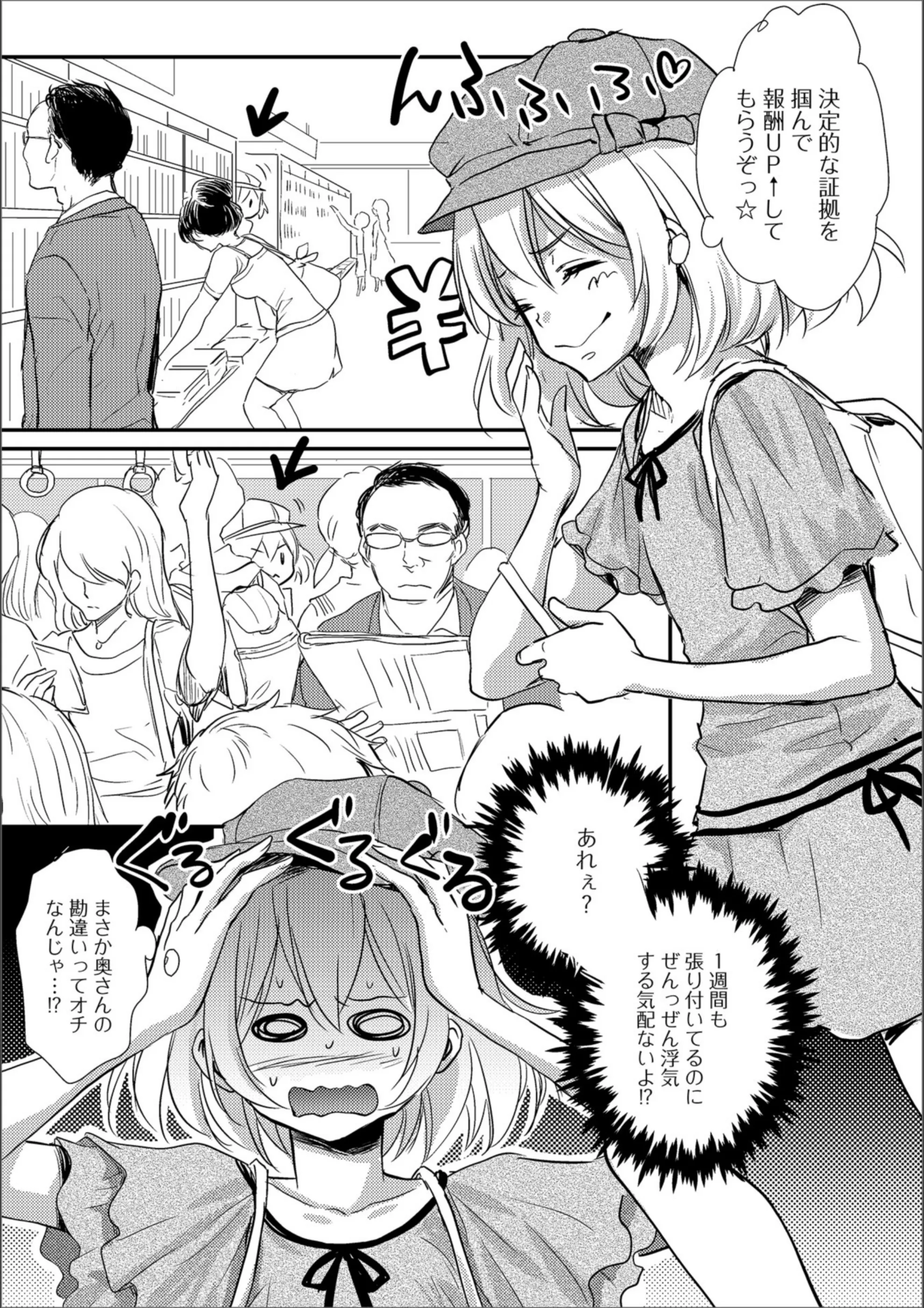 サンプル 3
