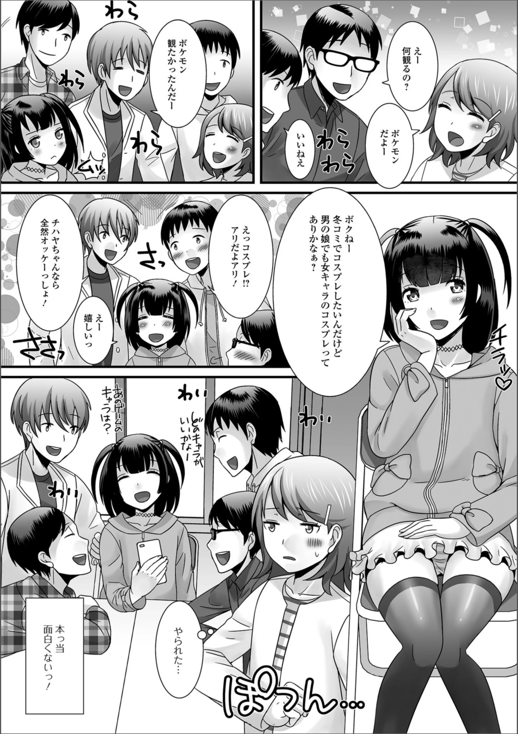 サンプル 2