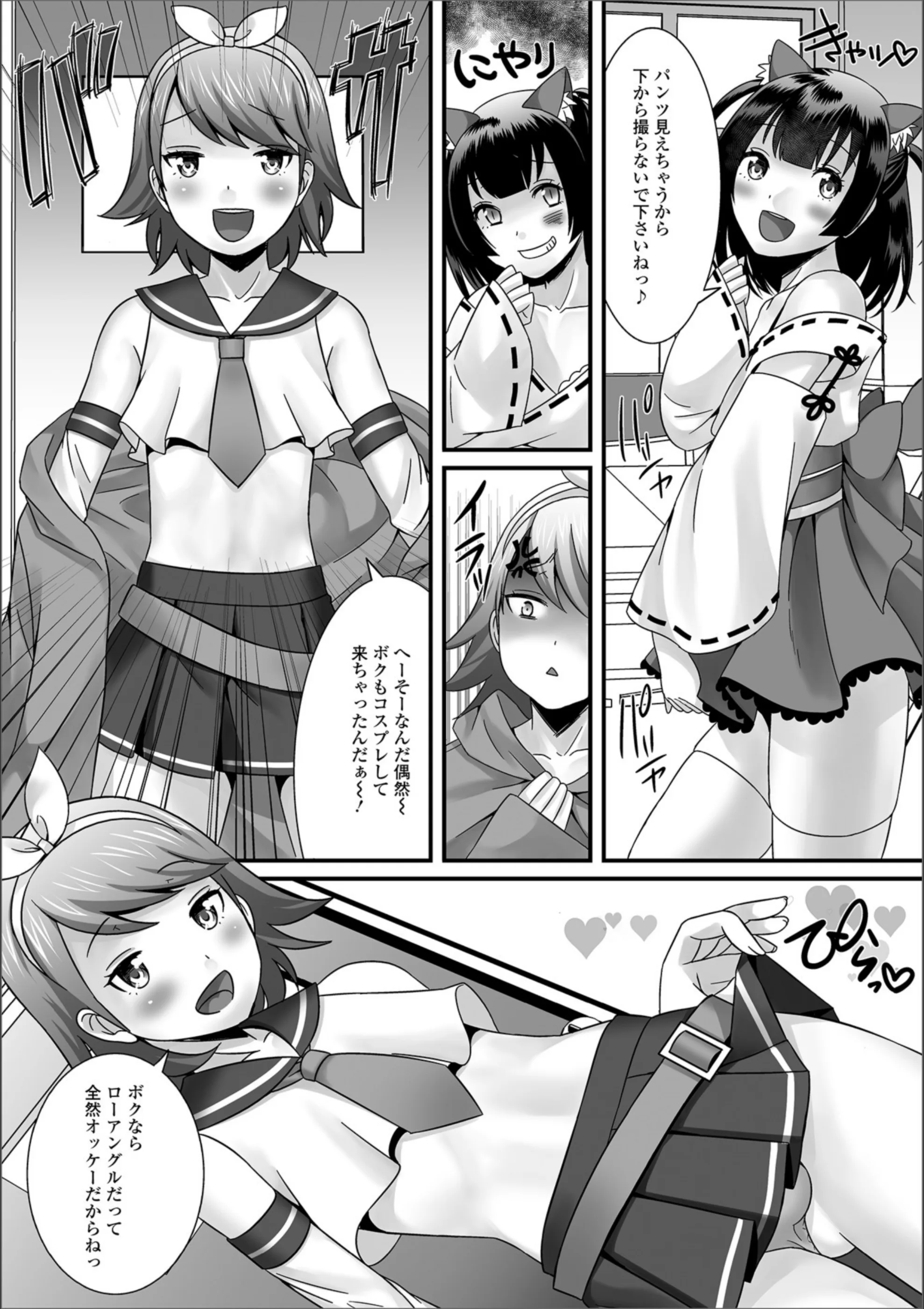サンプル 3