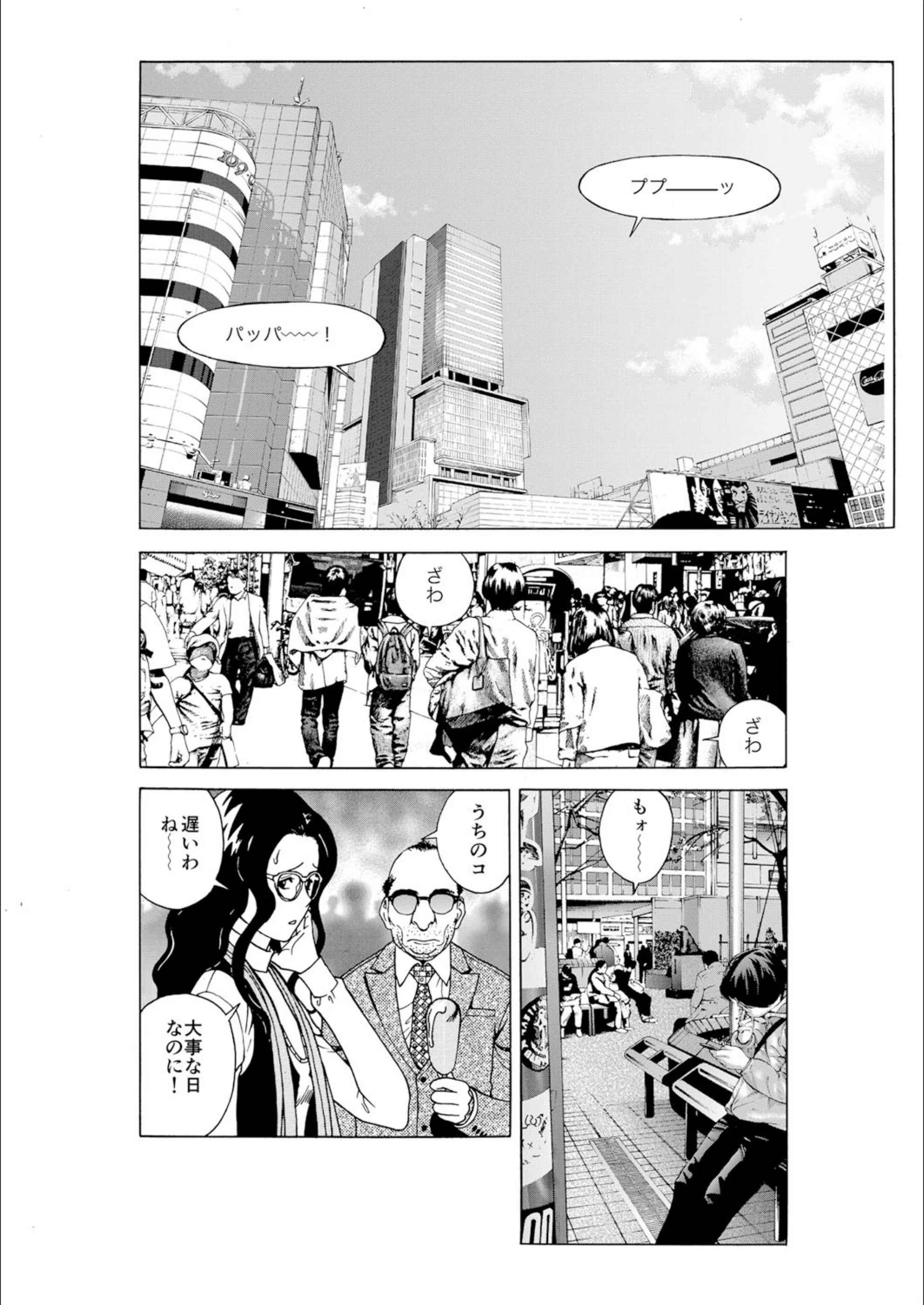 サンプル 6