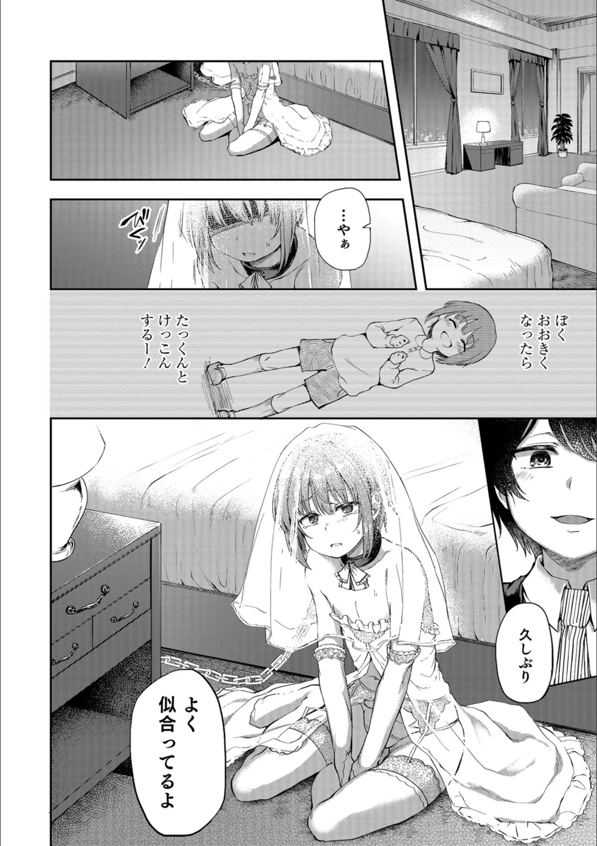 サンプル 2