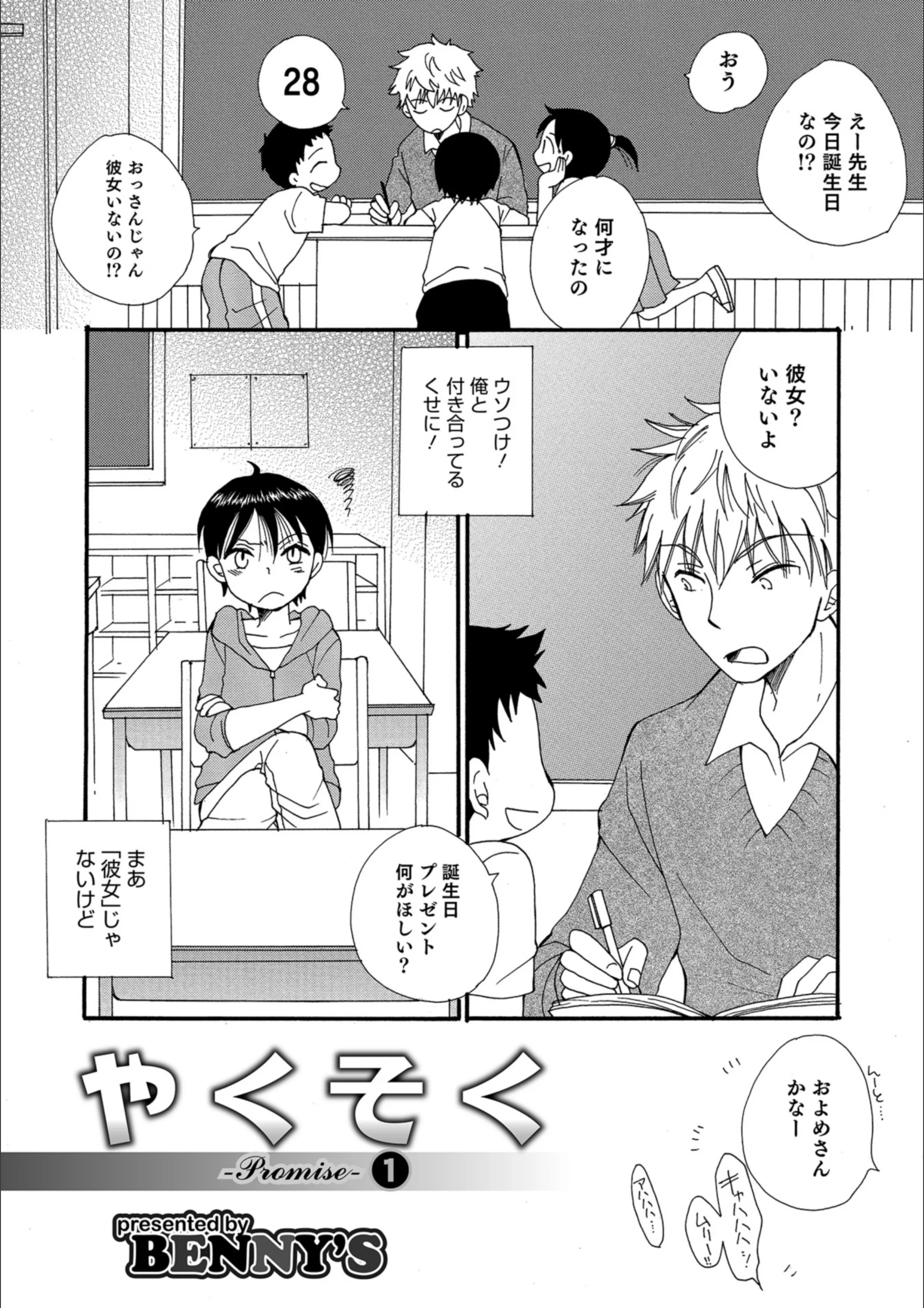 サンプル 1