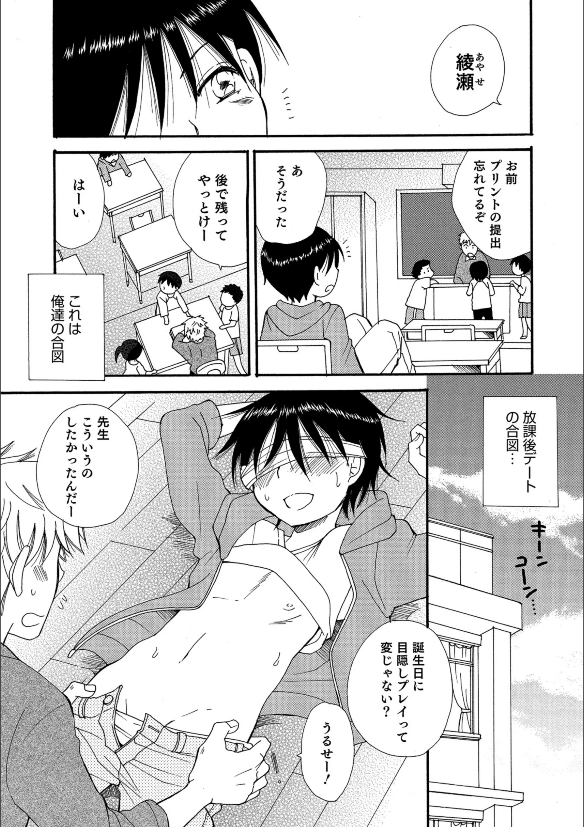 サンプル 2