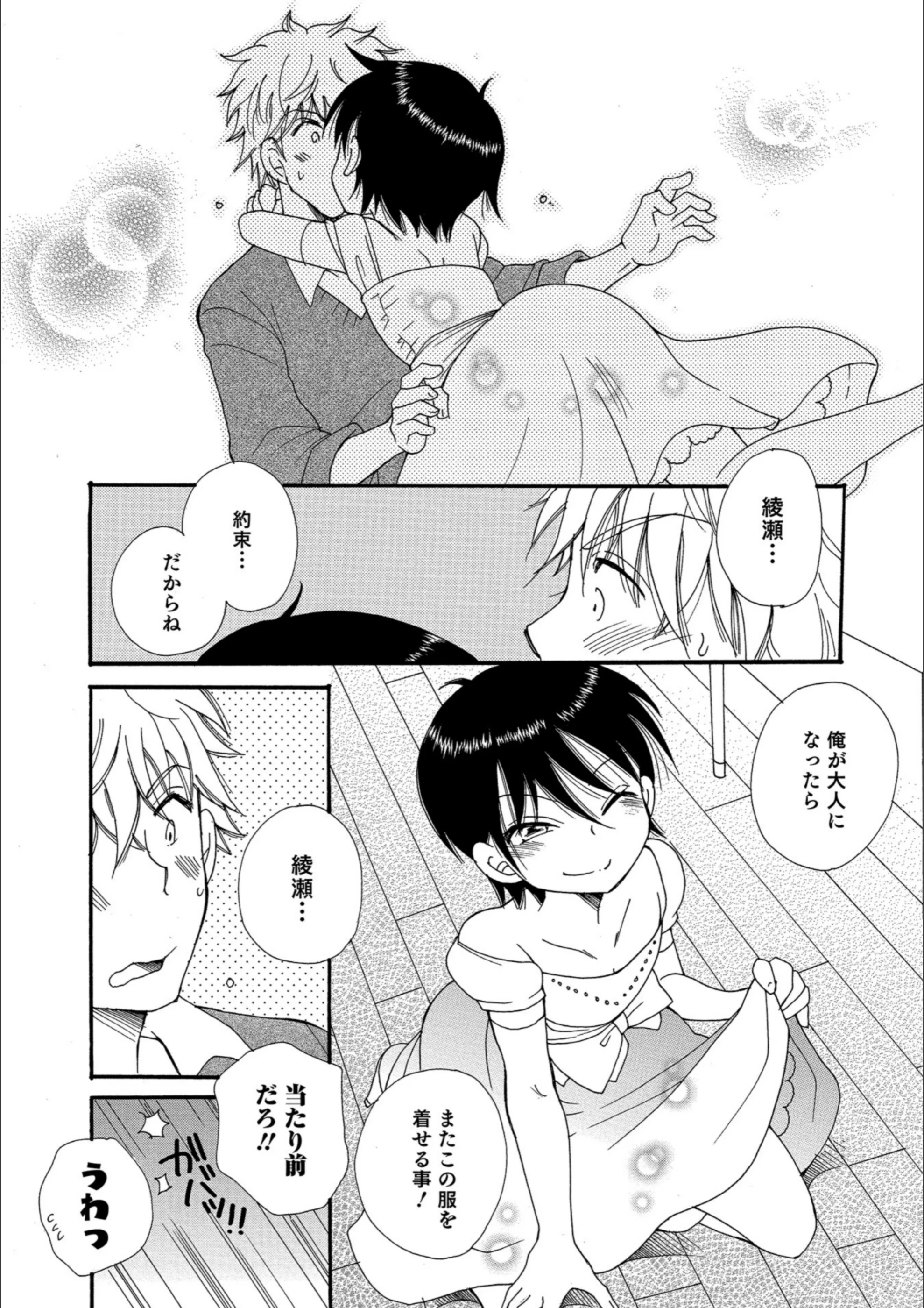 サンプル 3