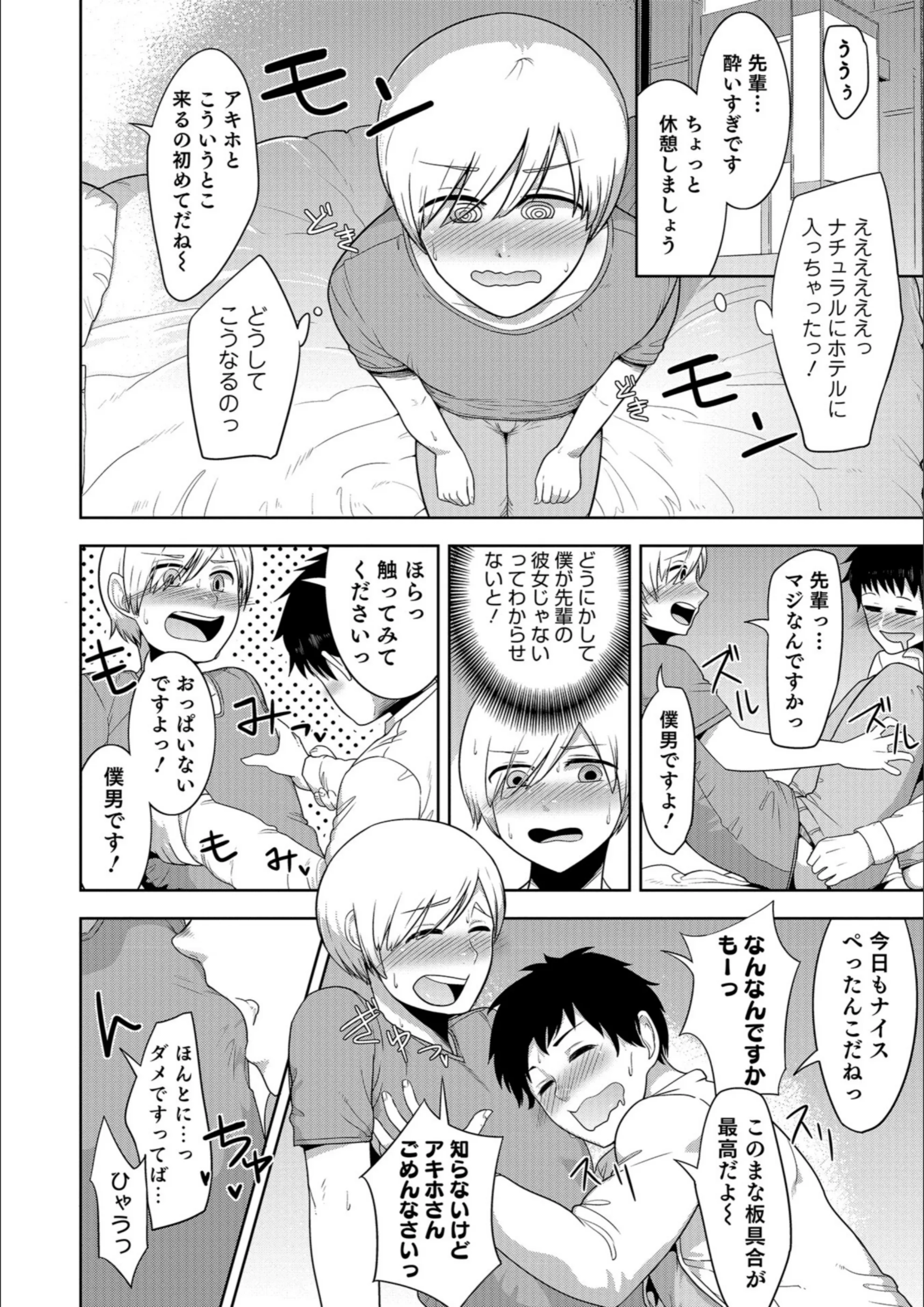 サンプル 2