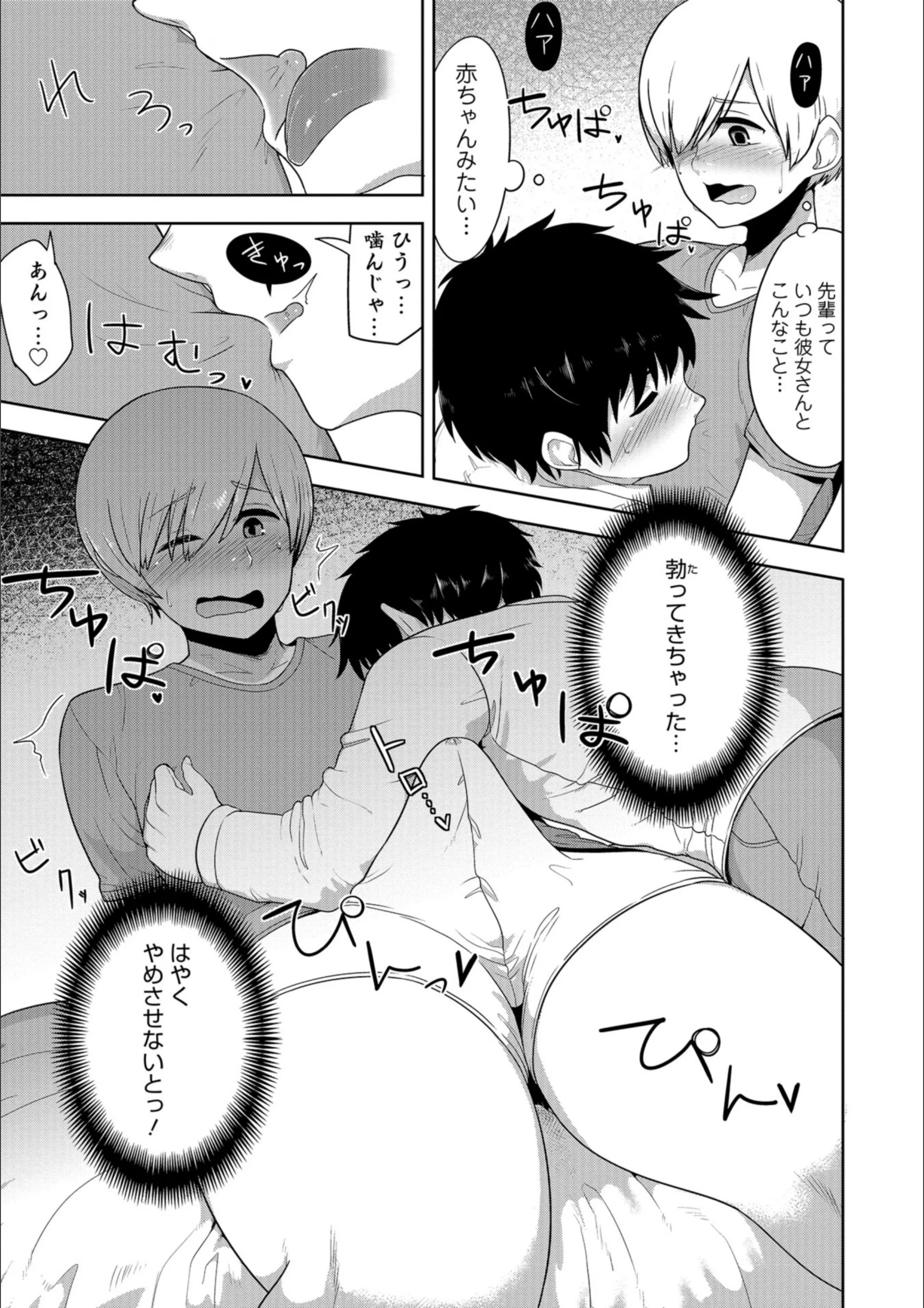 サンプル 3