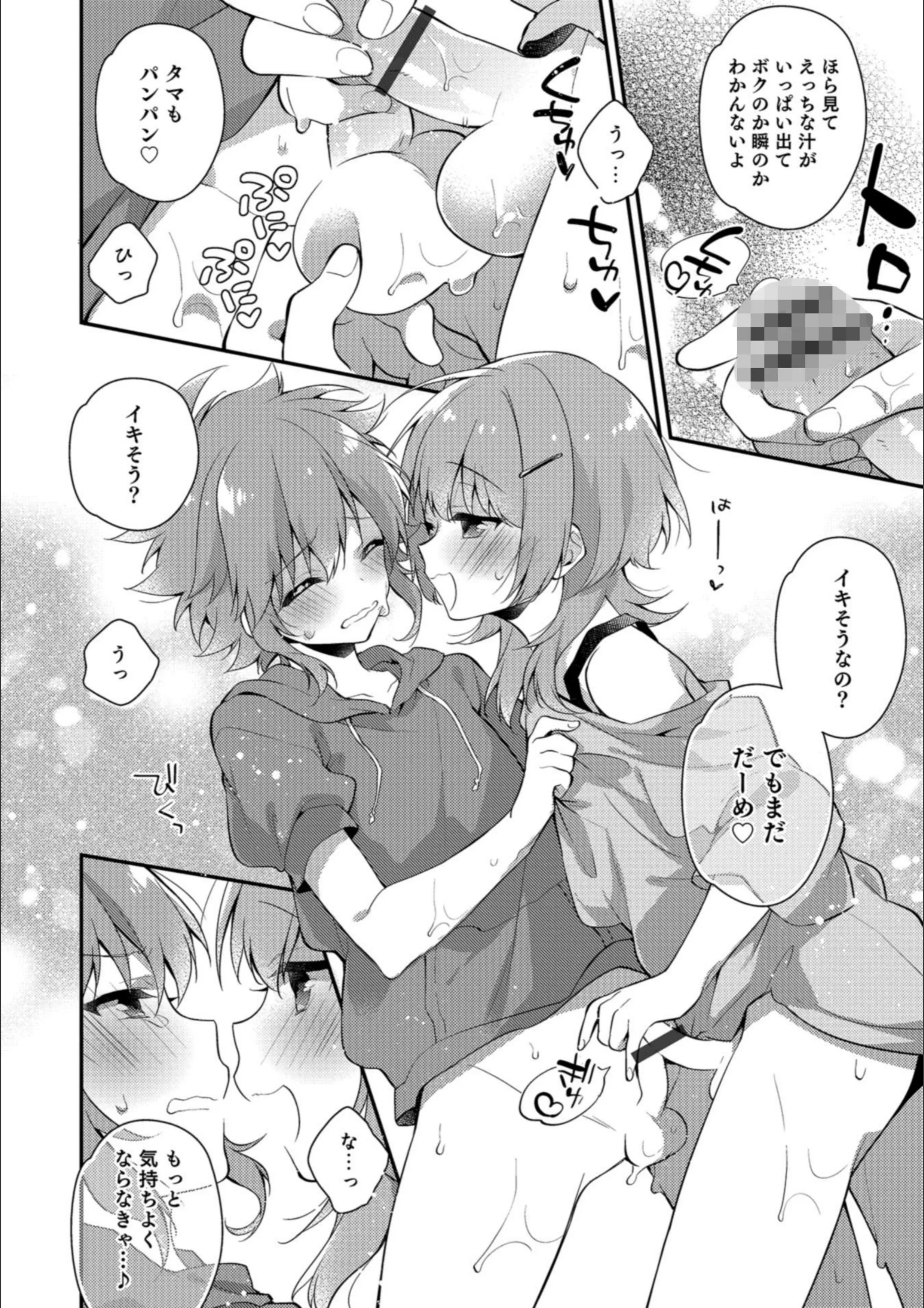 サンプル 2