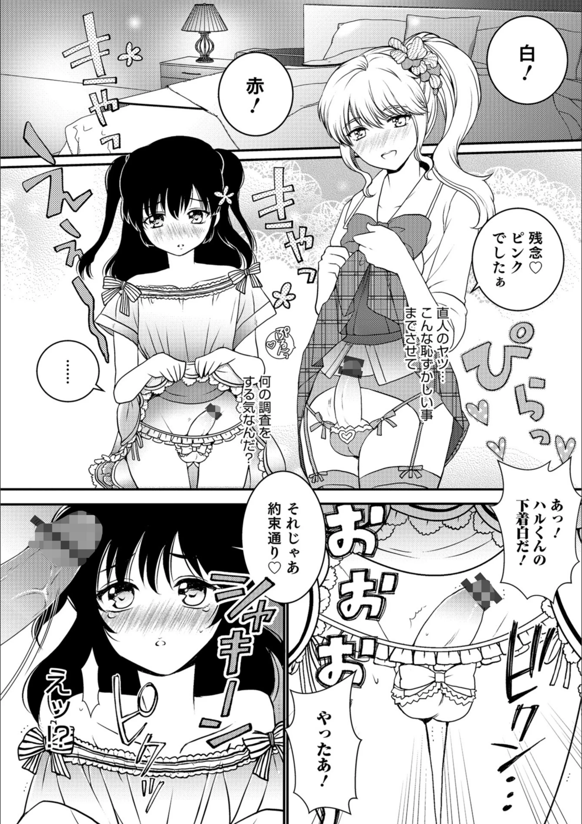 サンプル 4