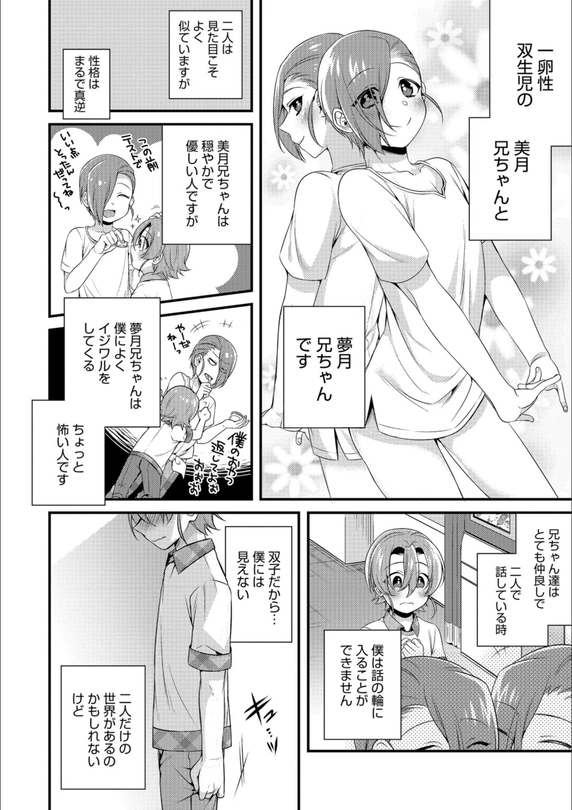 サンプル 2
