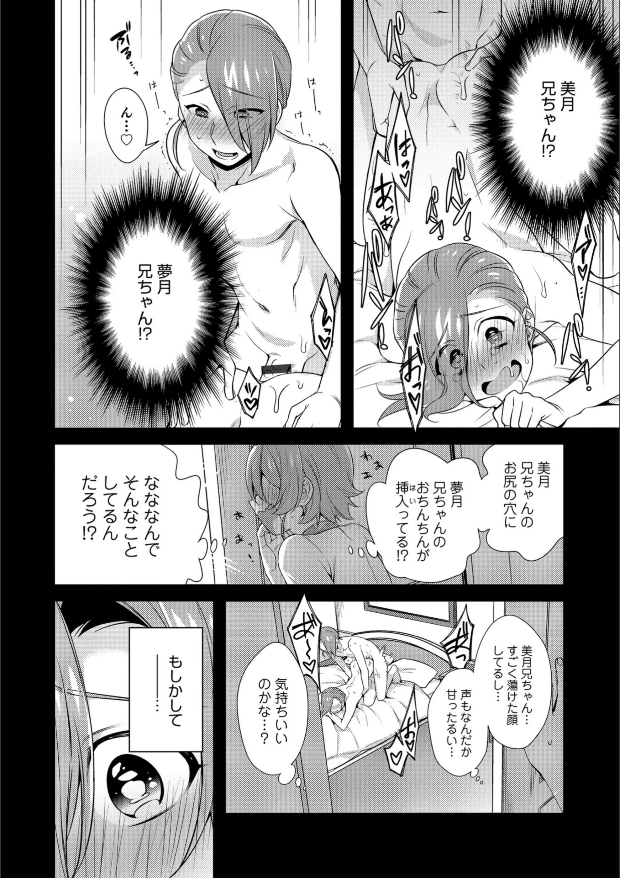 サンプル 3