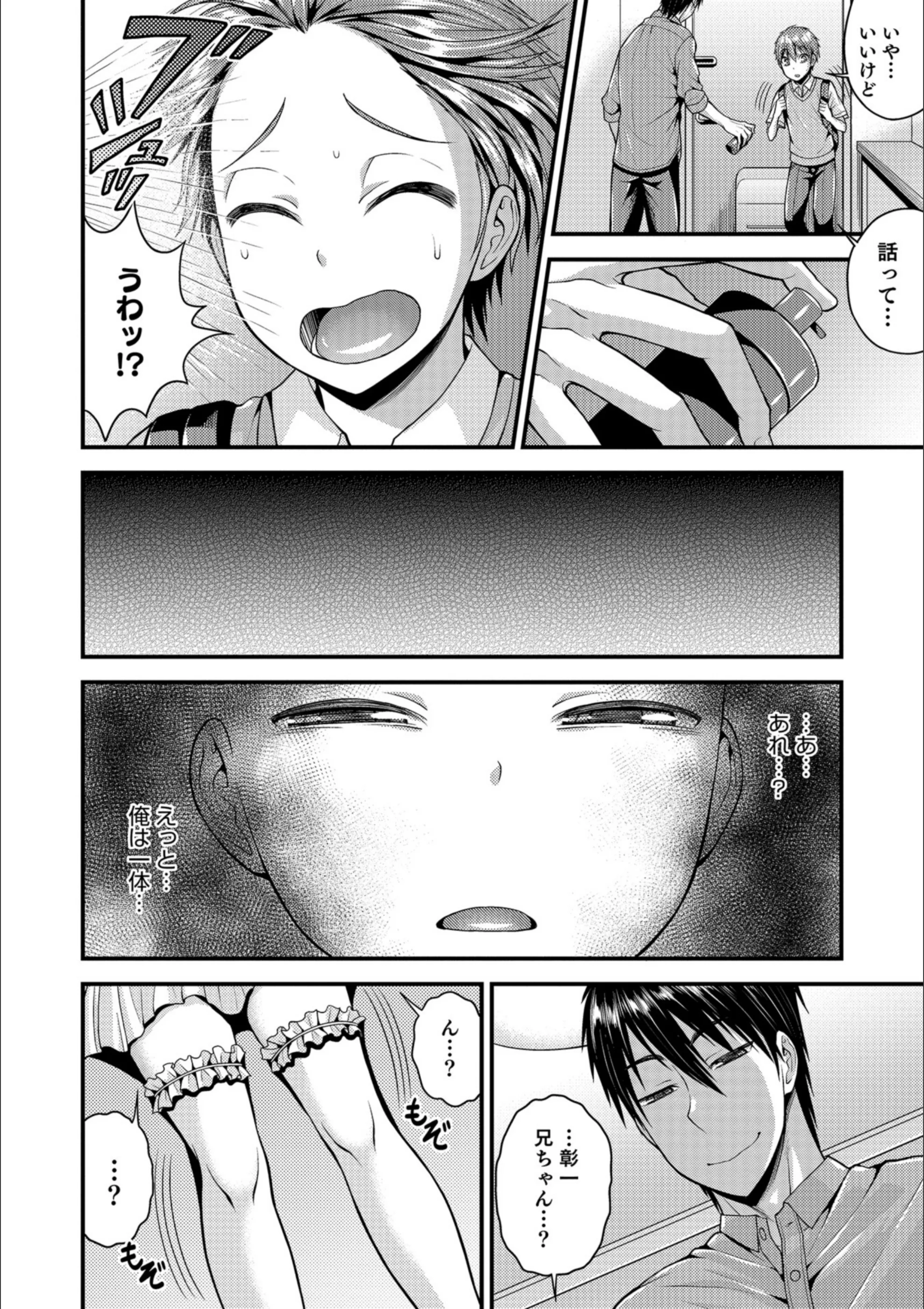 サンプル 2