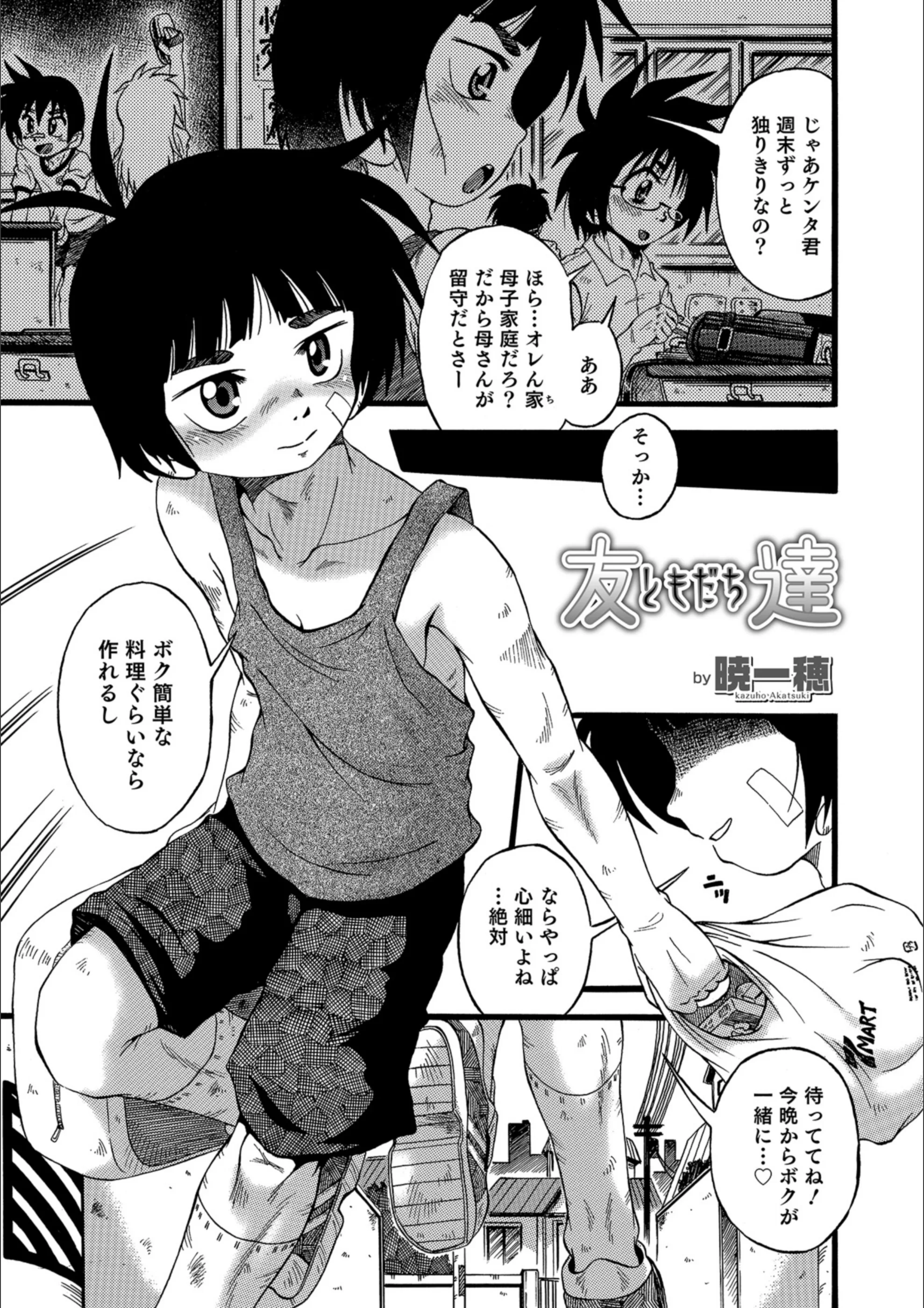サンプル 1