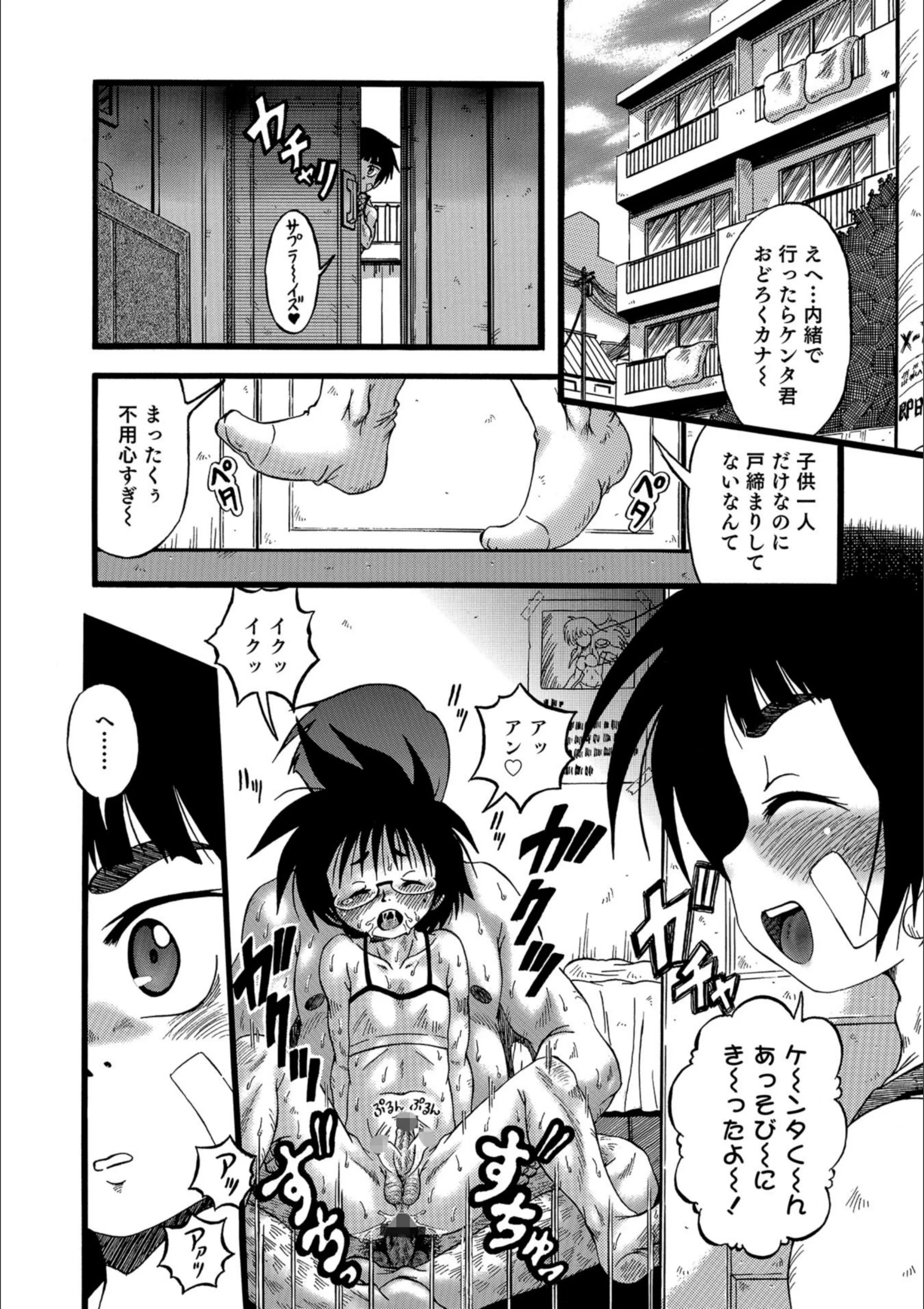 サンプル 2