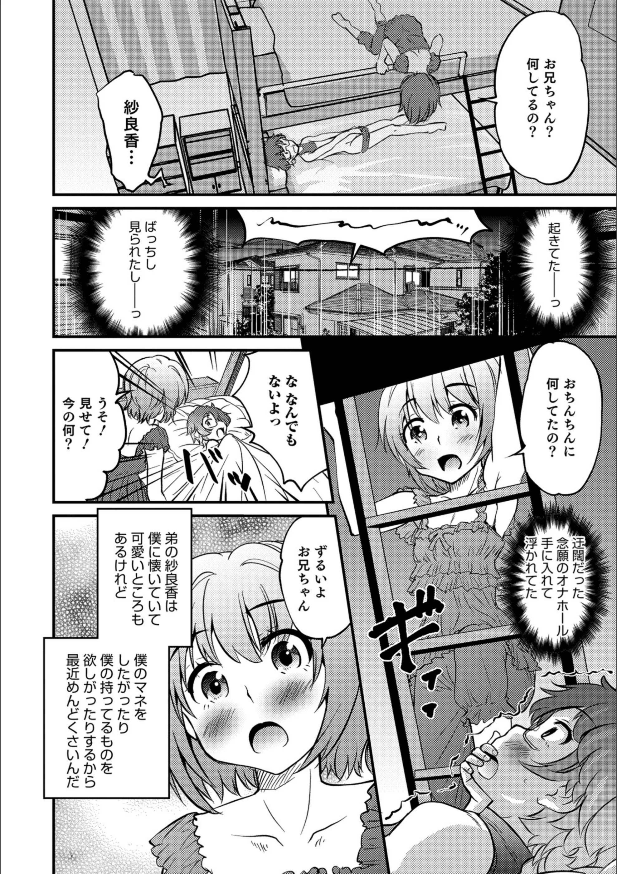サンプル 2