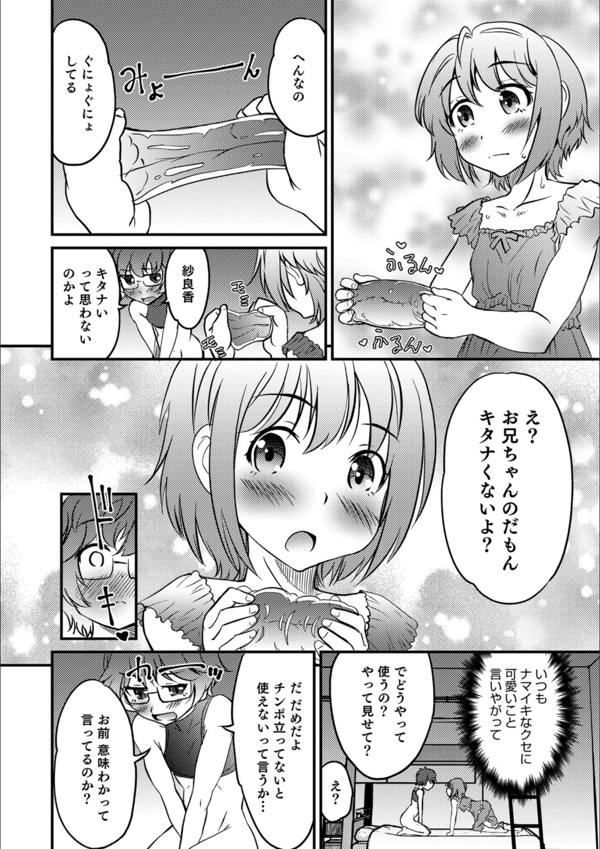 サンプル 3