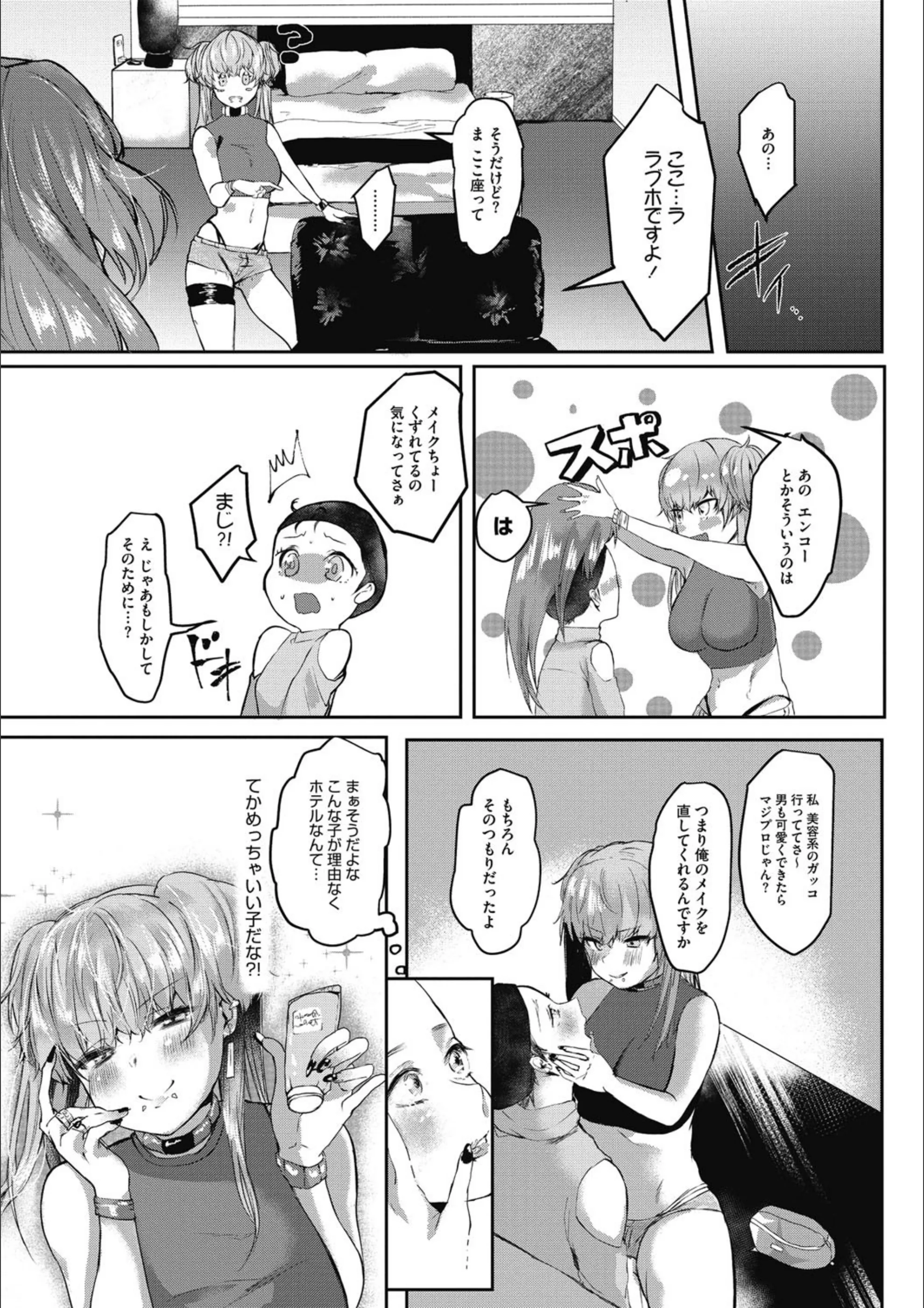 サンプル 3