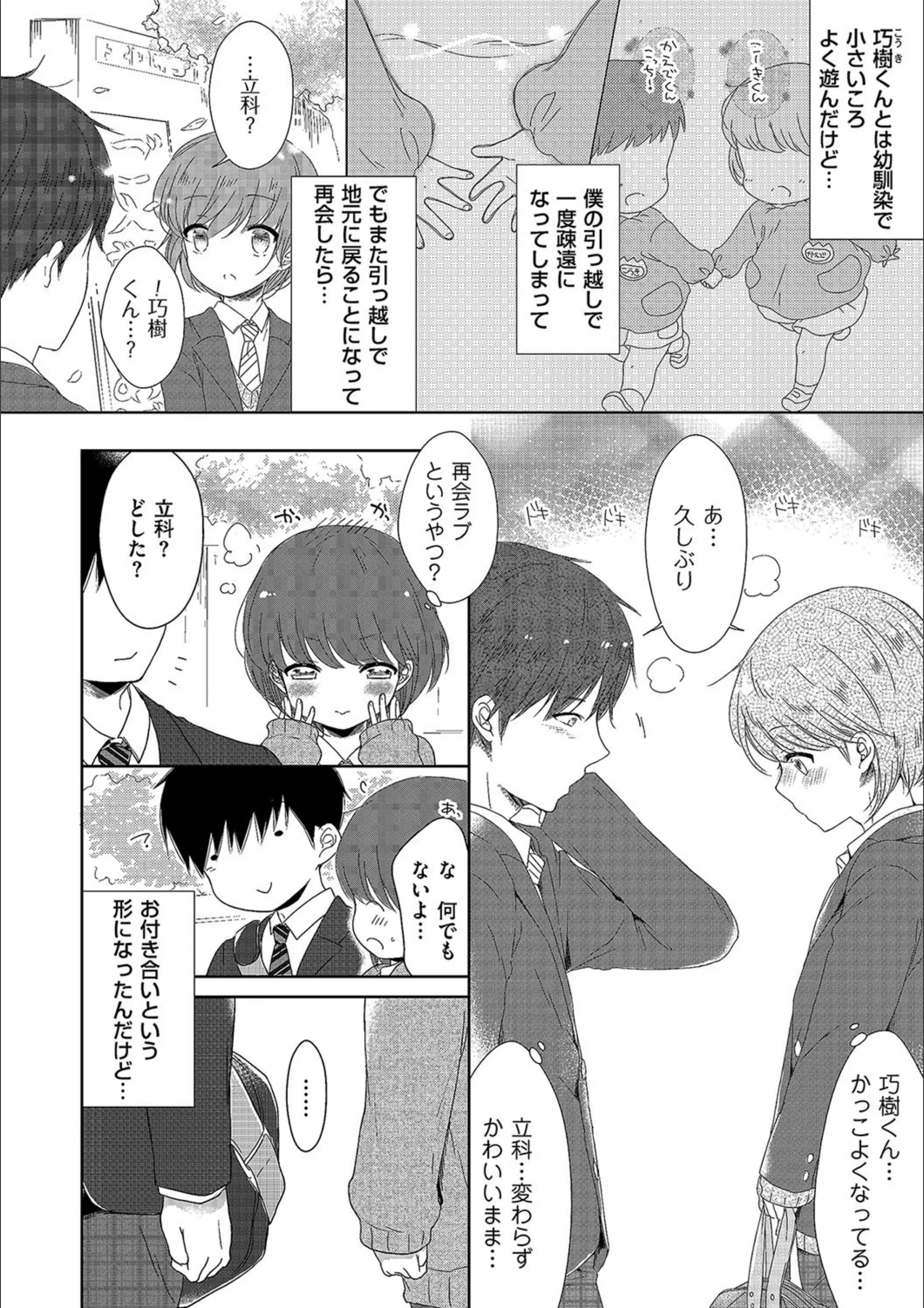 サンプル 2