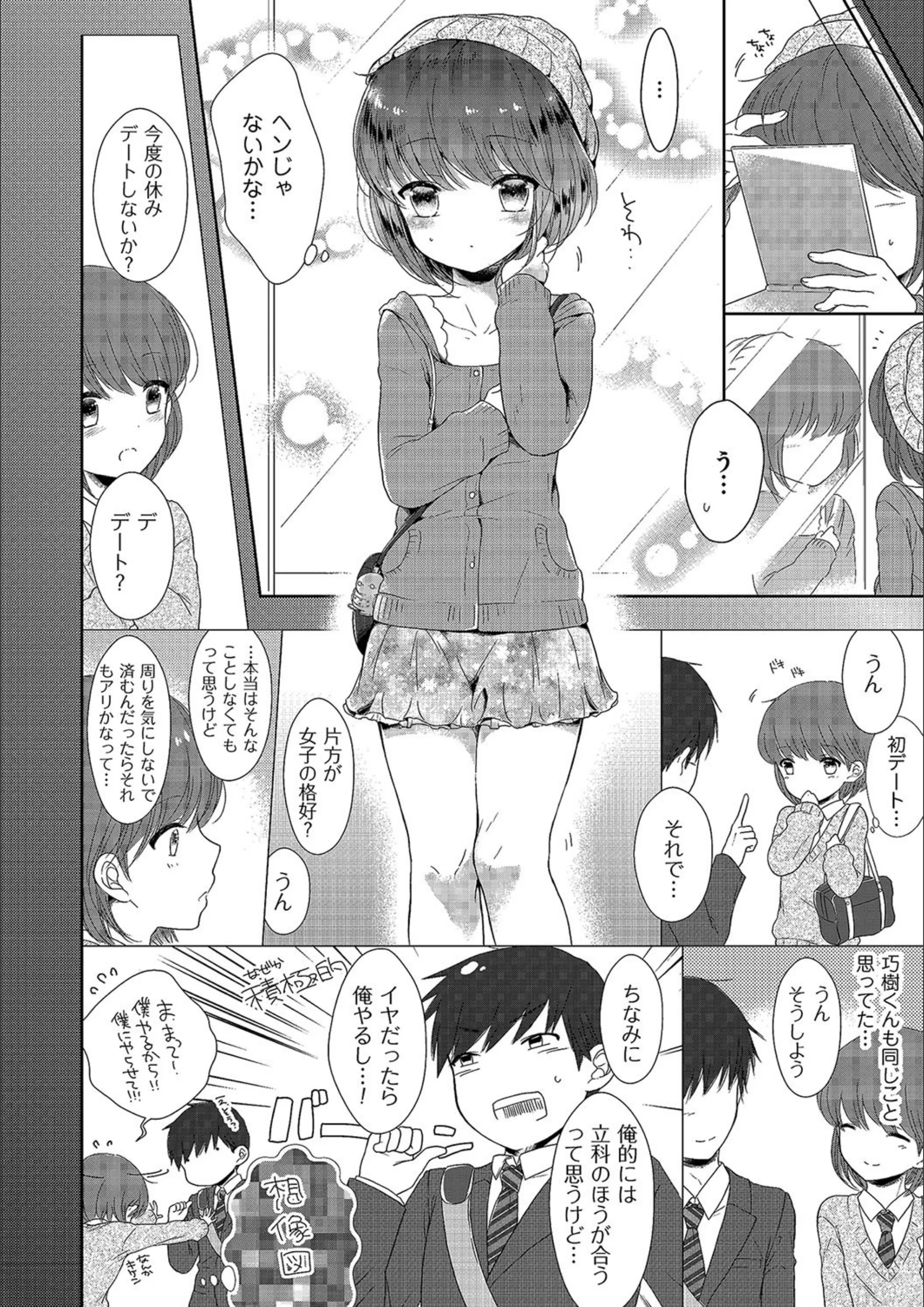 サンプル 3