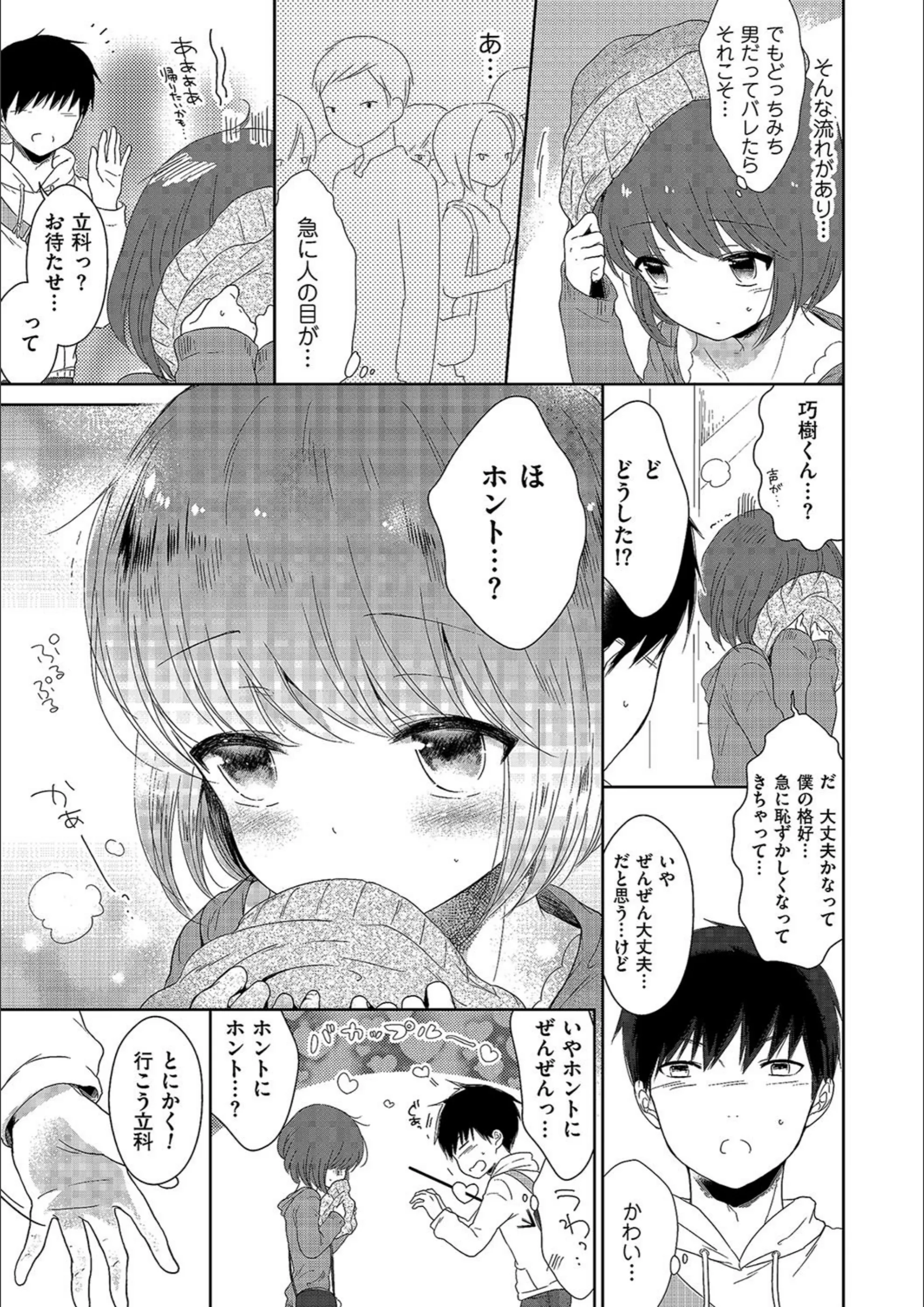 サンプル 4