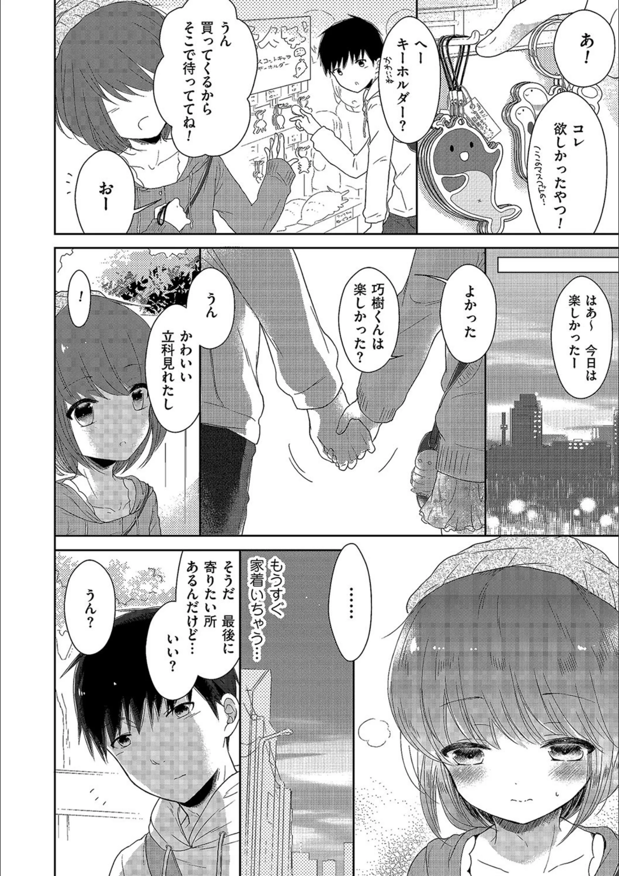 サンプル 6